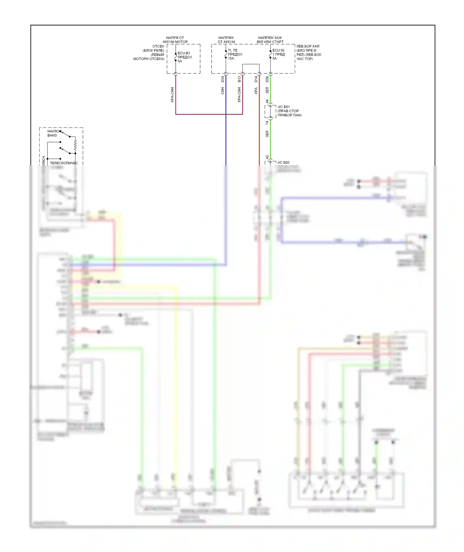 LX Lexus J200 рестайлинг (2012-2015): Электросхема наклона питания памяти и телескопического подключения питания 