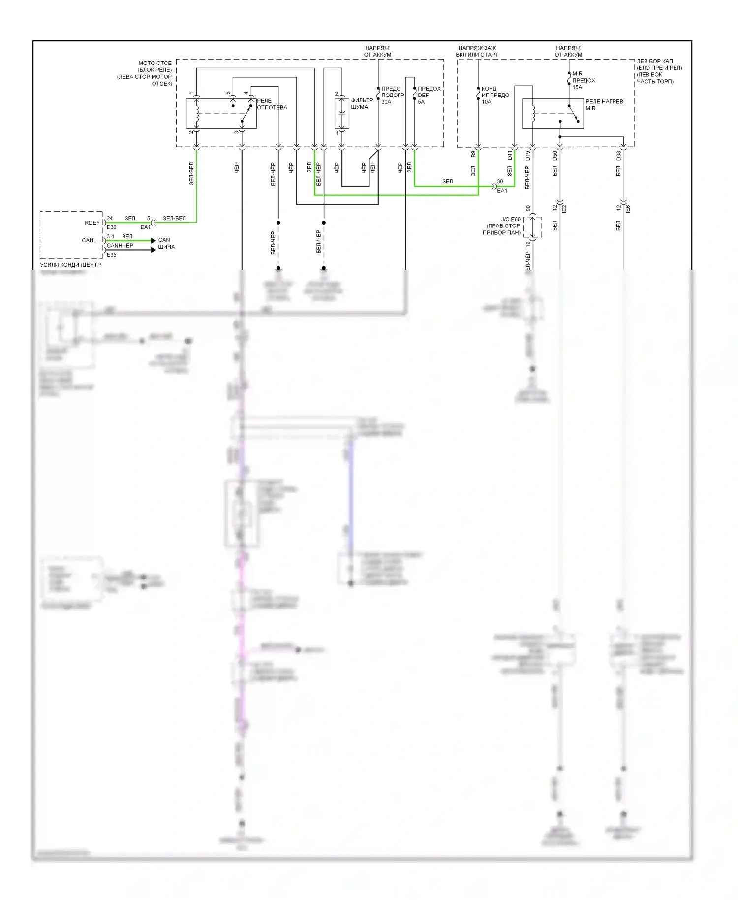 LX Lexus J200 рестайлинг (2012-2015): Электросхема заднего подогрева и обогреваемых зеркал 