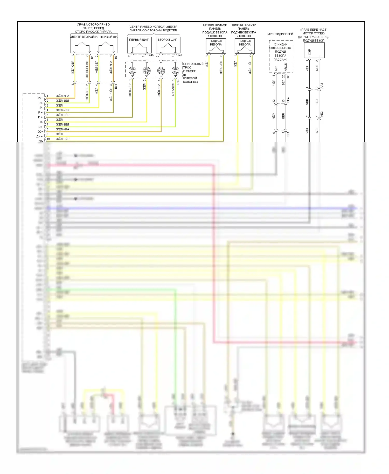 LX Lexus J200 рестайлинг (2012-2015): Электросхема подушек безопасности (1 из 3) 
