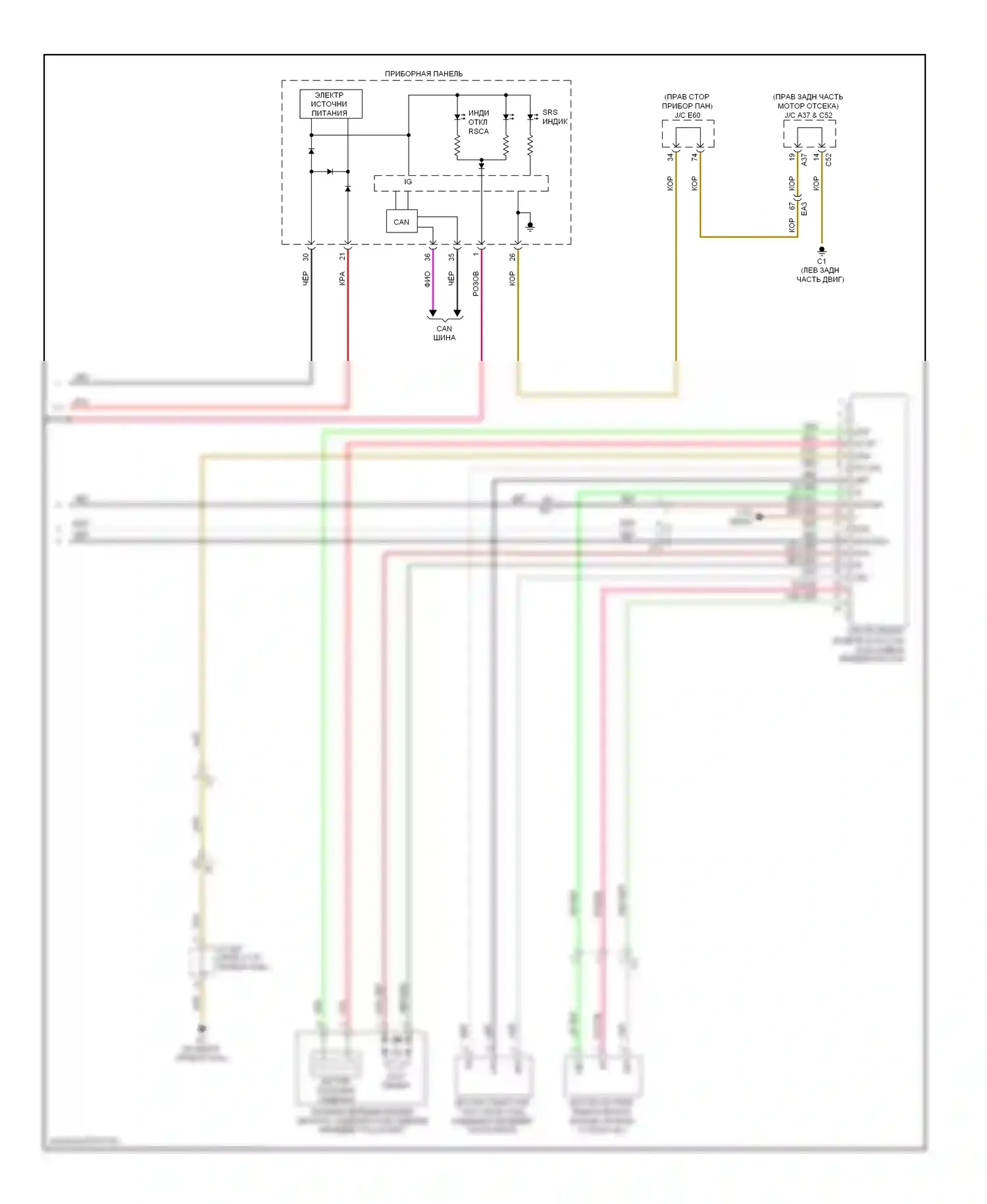 LX Lexus J200 рестайлинг (2012-2015): Электросхема подушек безопасности (3 из 3) 
