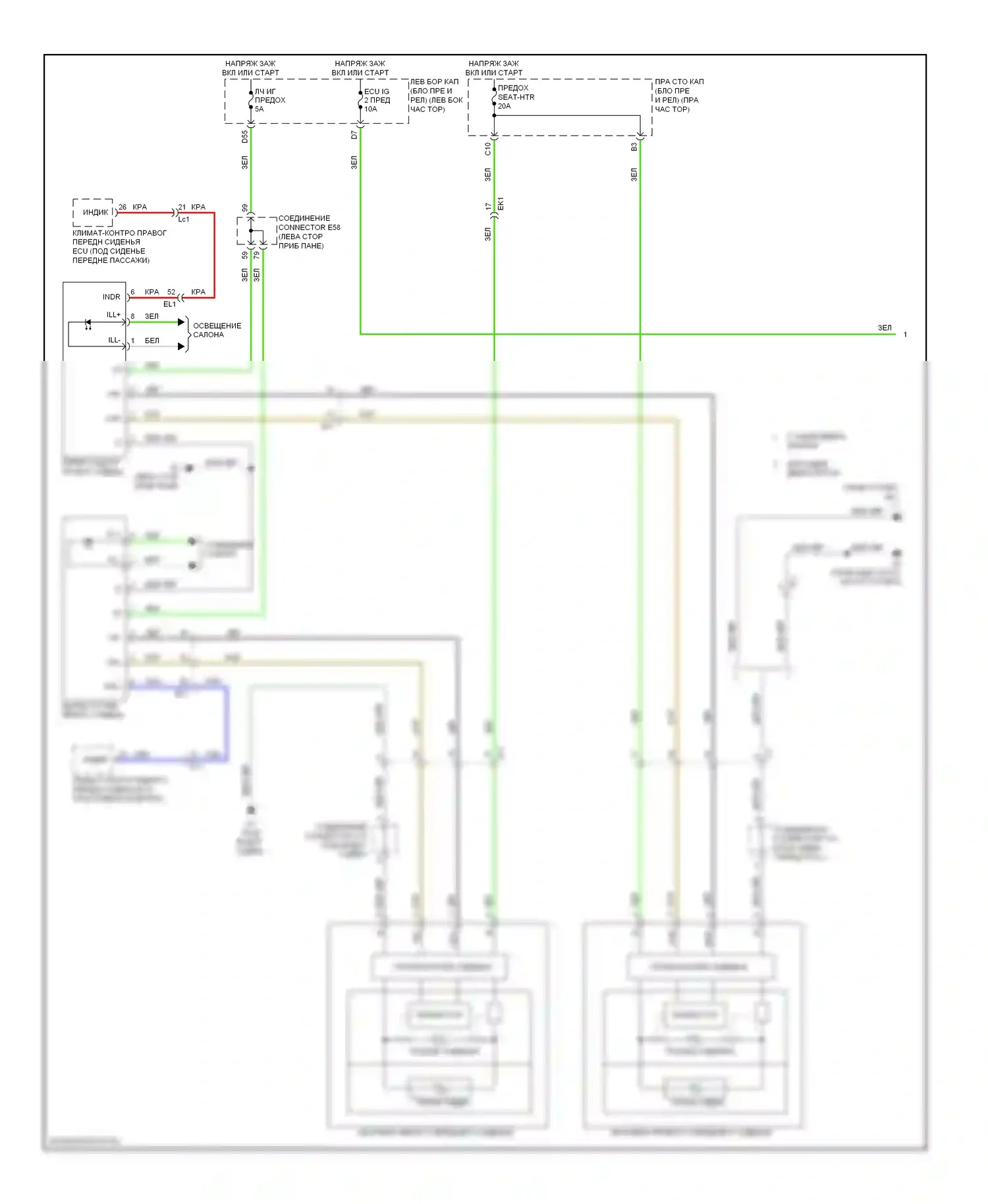 LX Lexus J200 рестайлинг (2012-2015): Электросхема обогреваемых сидений (1 из 2) 