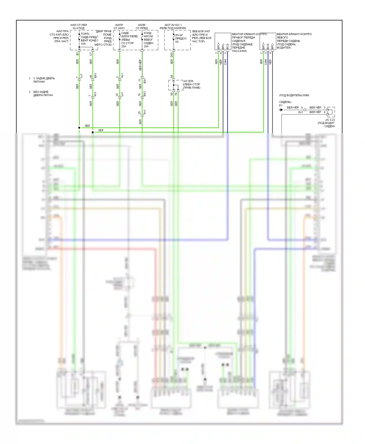 LX Lexus J200 рестайлинг (2012-2015): Электросхема сидений климат-контроля 