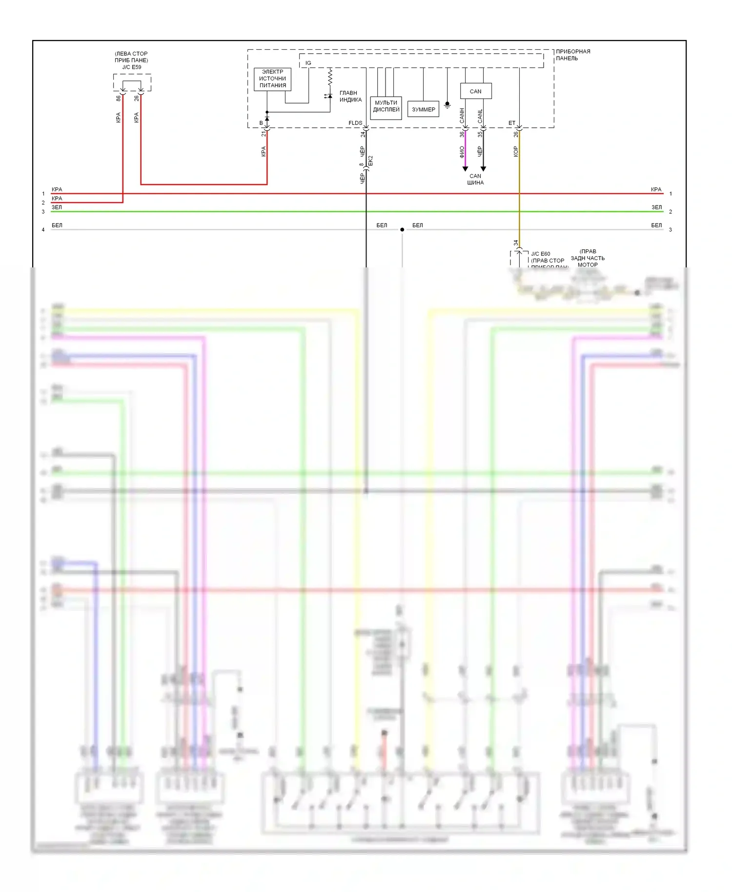 LX Lexus J200 рестайлинг (2012-2015): Электросхема заднего откидного сиденья (2 из 3) 