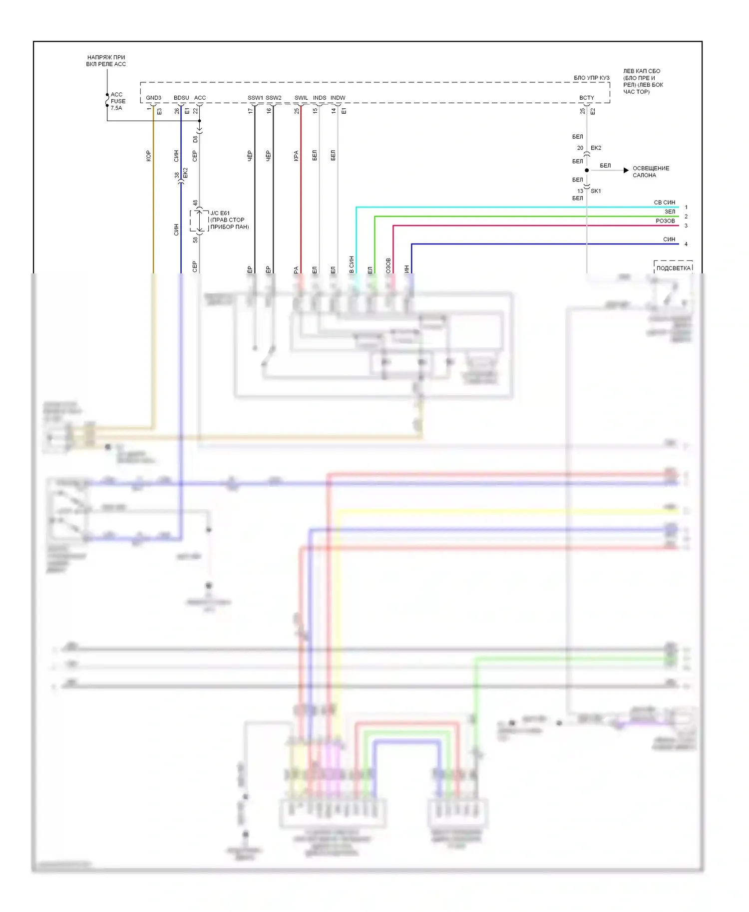 LX Lexus J200 рестайлинг (2012-2015): Сигнализации электросхема (4 из 6) 
