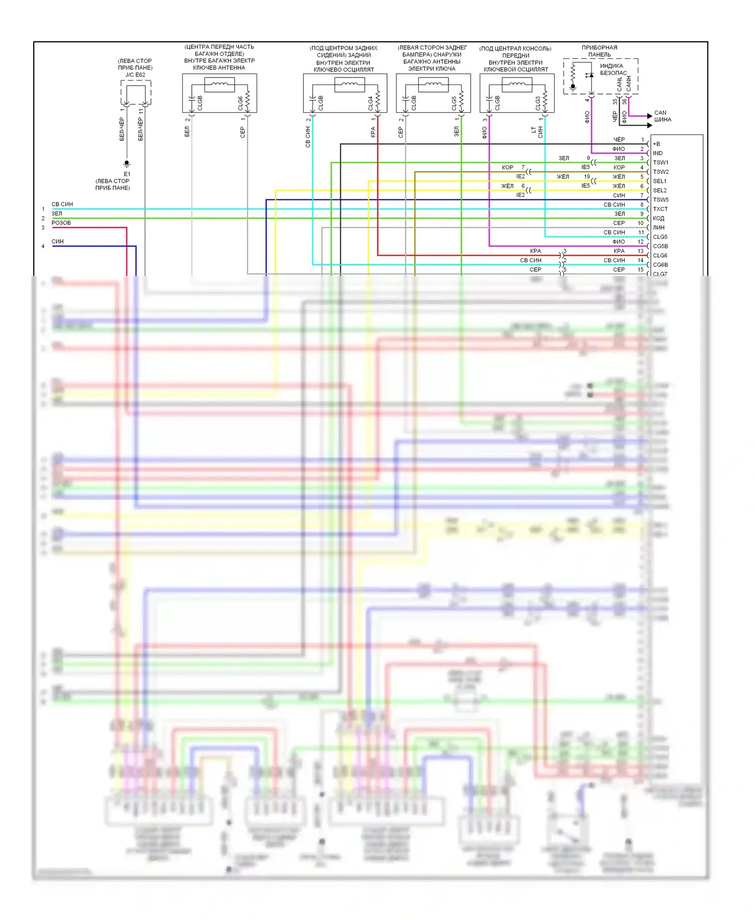 LX Lexus J200 рестайлинг (2012-2015): Сигнализации электросхема (6 из 6) 