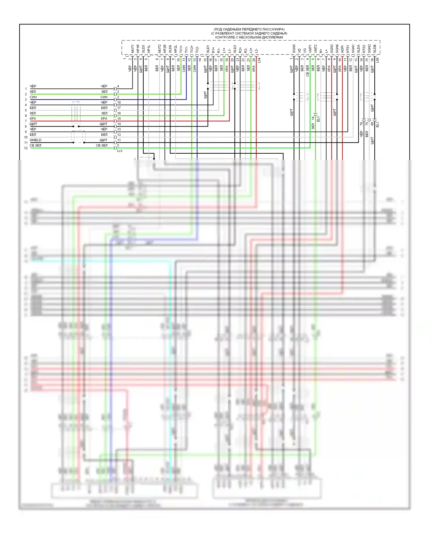 LX Lexus J200 рестайлинг (2012-2015): Электросхема навигации, без метки levinson (2 из 6) 