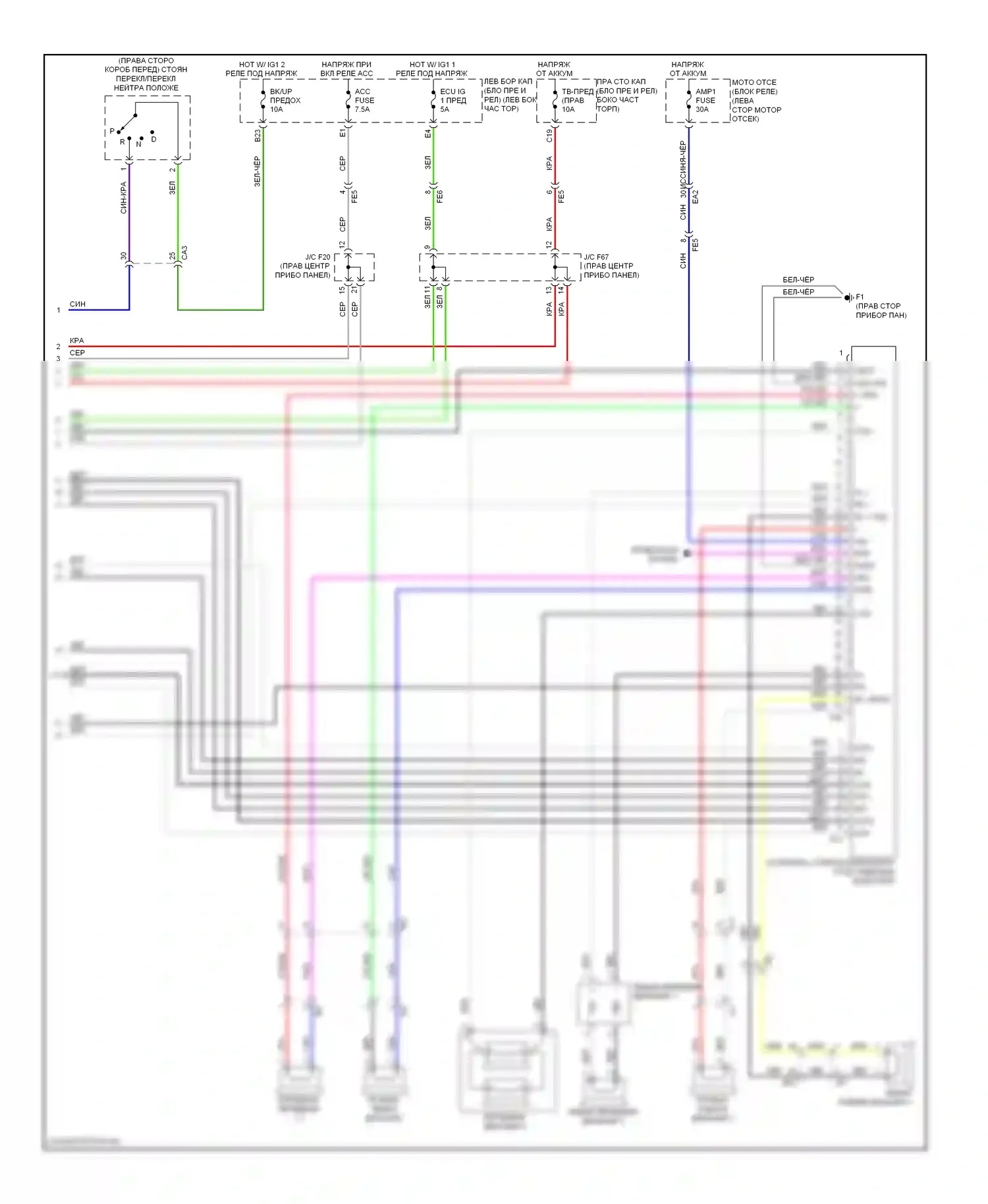 LX Lexus J200 рестайлинг (2012-2015): Электросхема навигации, без метки levinson (6 из 6) 