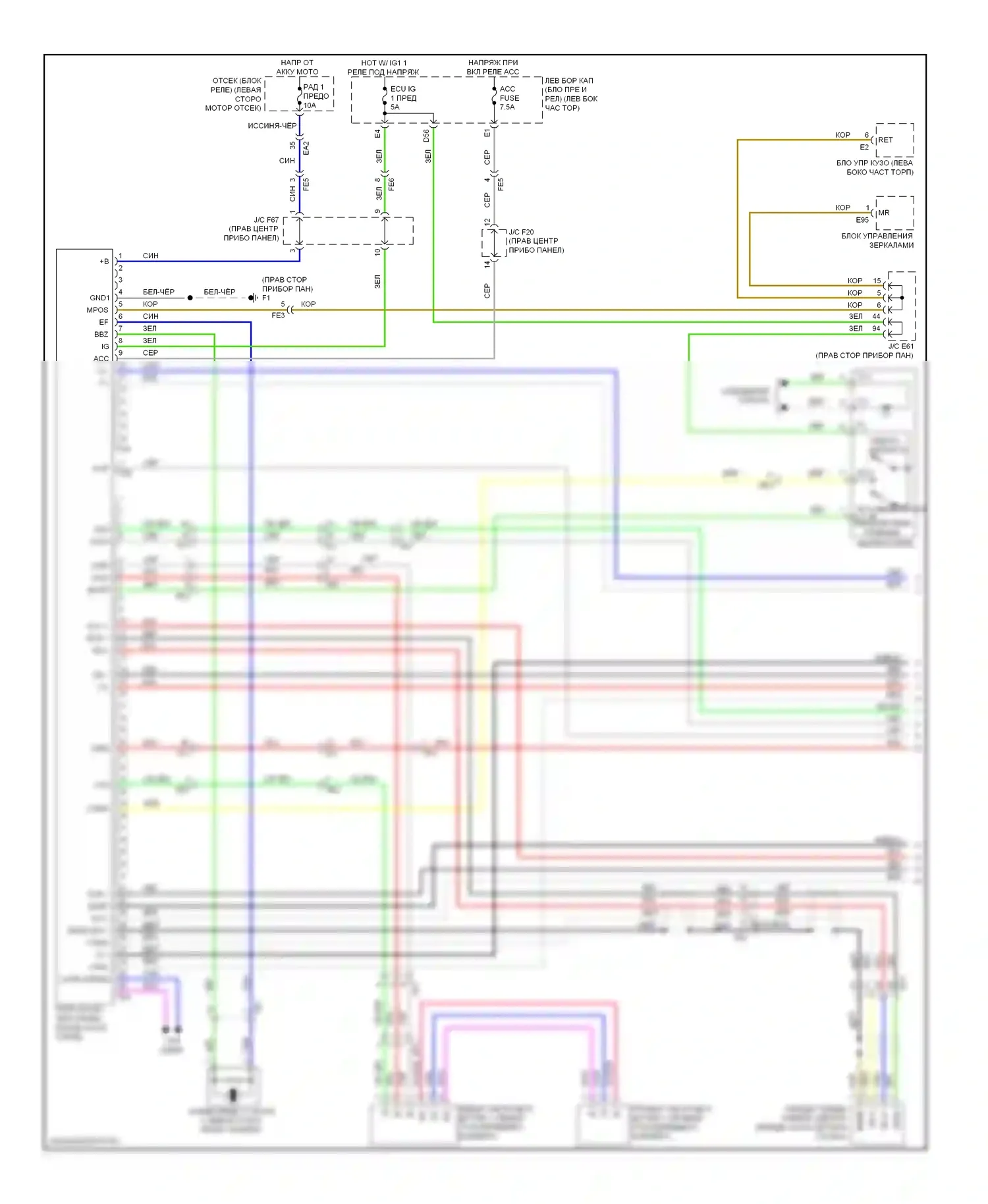 LX Lexus J200 рестайлинг (2012-2015): Электросхема парктроника (1 из 2) 