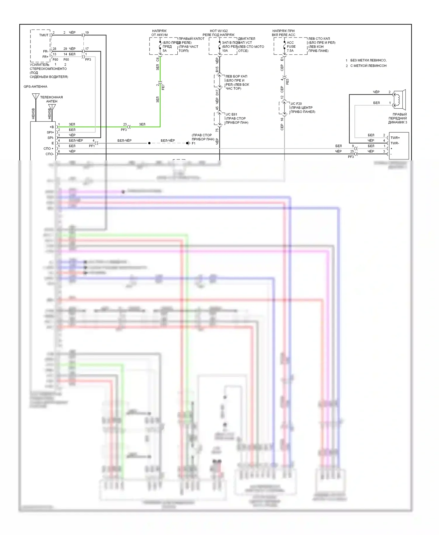 LX Lexus J200 рестайлинг (2012-2015): Электросхема телематики 