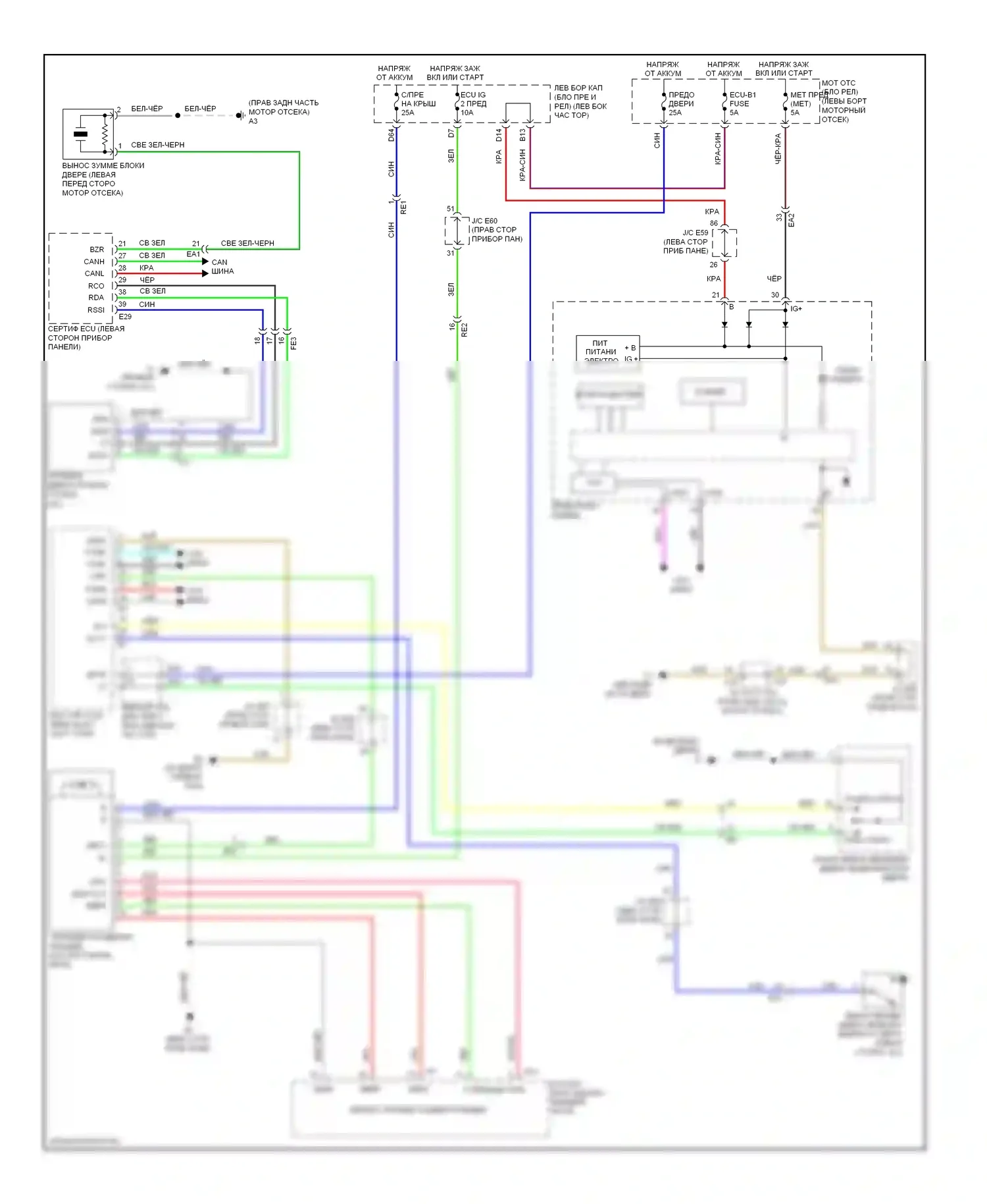 LX Lexus J200 рестайлинг (2012-2015): Электросхема складной крыши/люка 