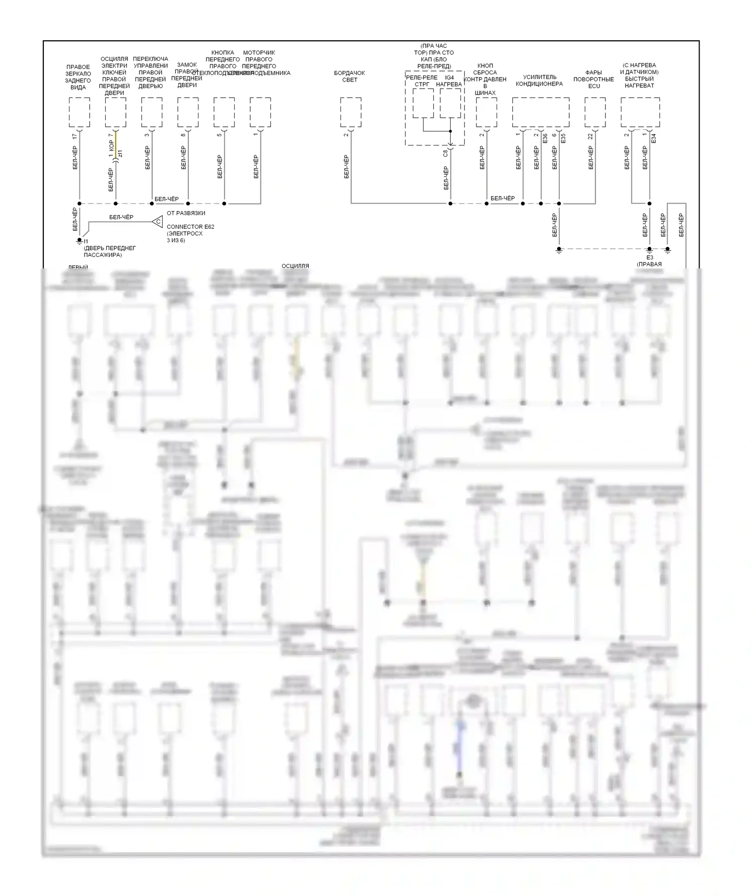 LX Lexus J200 рестайлинг (2012-2015): Электросхема разводки массы (4 из 6) 