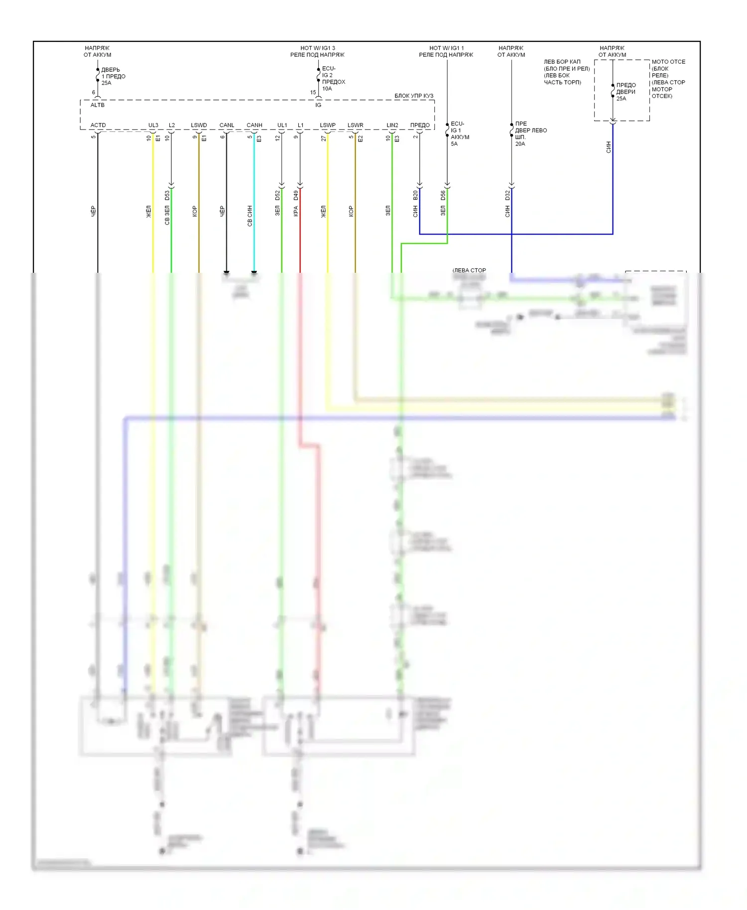 LX Lexus J200 рестайлинг (2012-2015): Электросхема центрального замка (1 из 6) 
