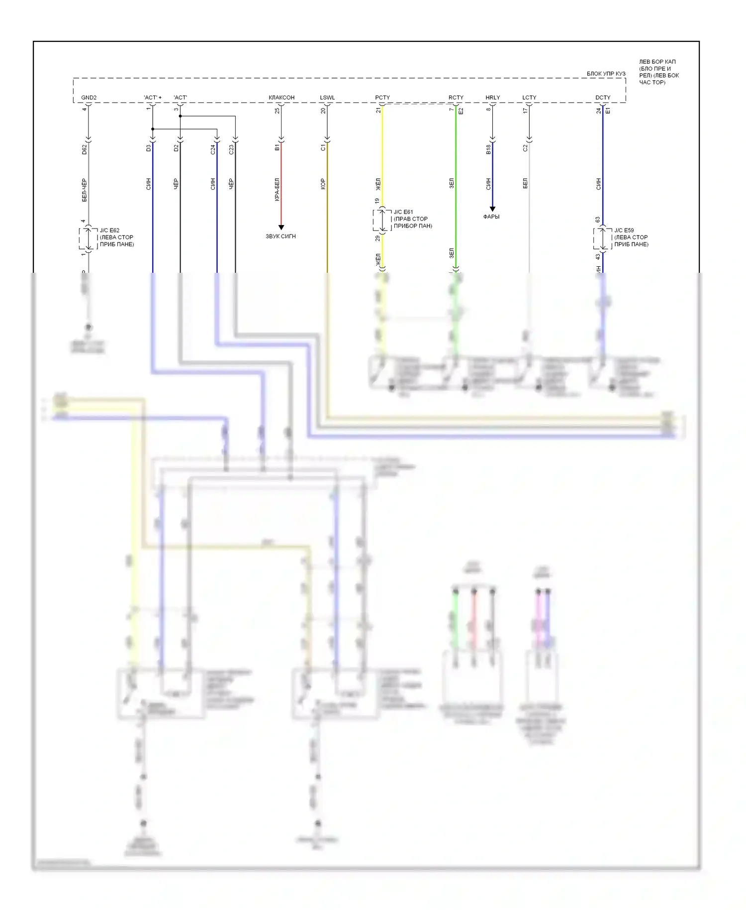 LX Lexus J200 рестайлинг (2012-2015): Электросхема центрального замка (2 из 6) 