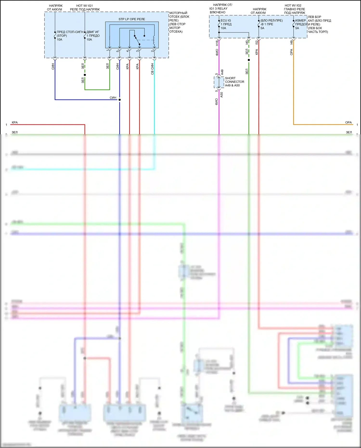 LX Lexus J200 рестайлинг 2 (2015-2023): Антиблокировочная система abs электросхема (2 из 3) 