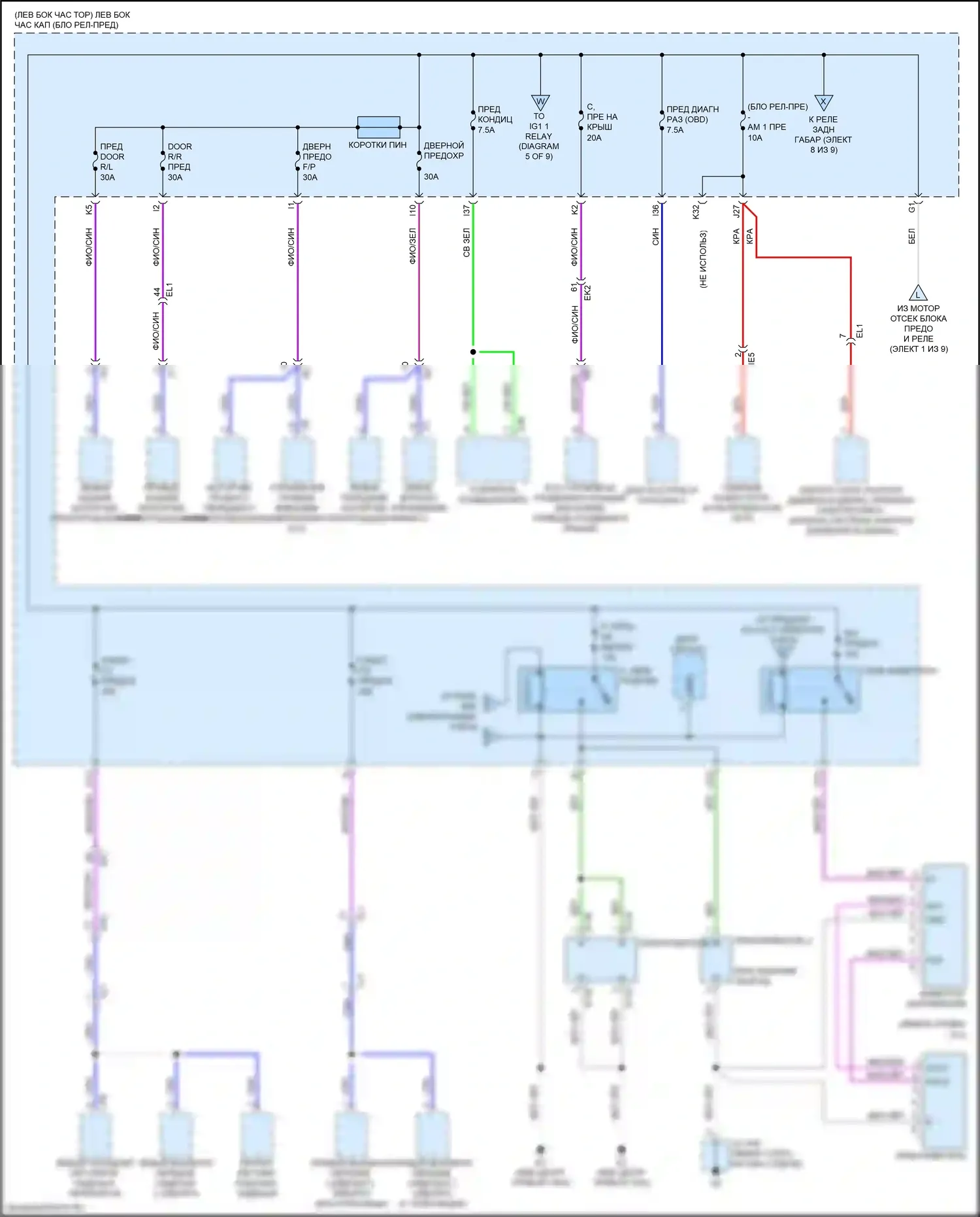 LX Lexus J200 рестайлинг 2 (2015-2023): Электросхема блока предохранителей реле (4 из 9) 