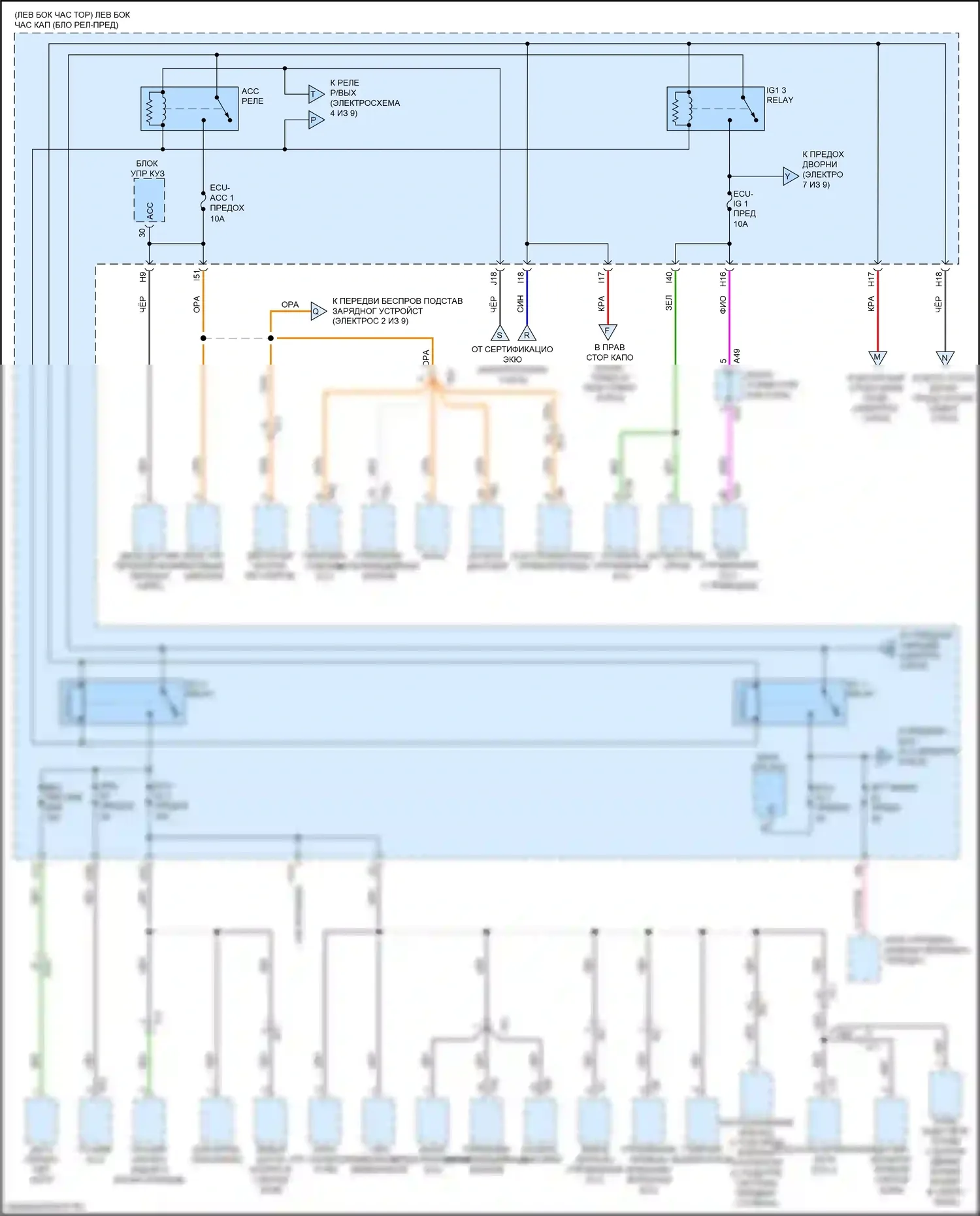 LX Lexus J200 рестайлинг 2 (2015-2023): Электросхема блока предохранителей реле (5 из 9) 