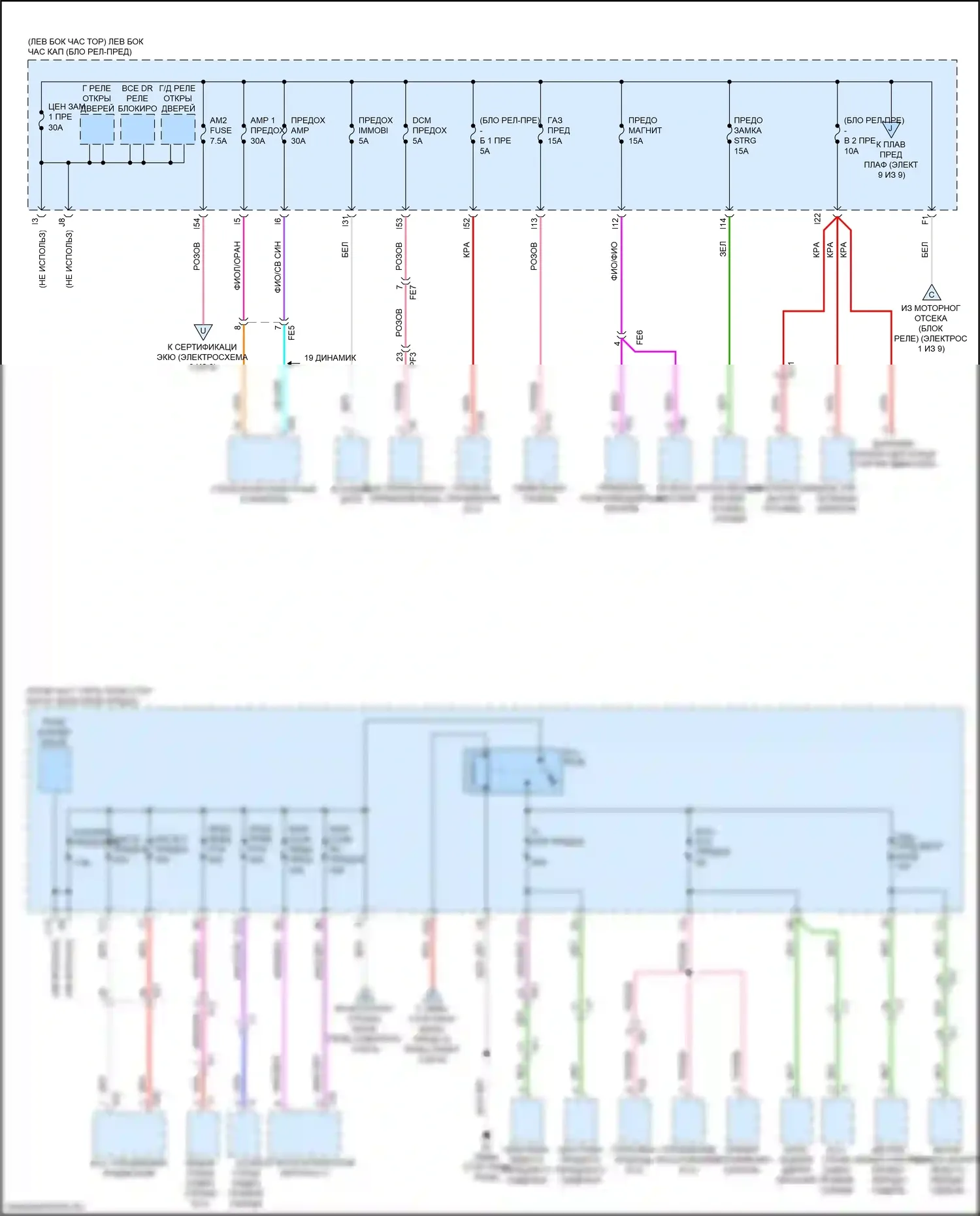 LX Lexus J200 рестайлинг 2 (2015-2023): Электросхема блока предохранителей реле (6 из 9) 