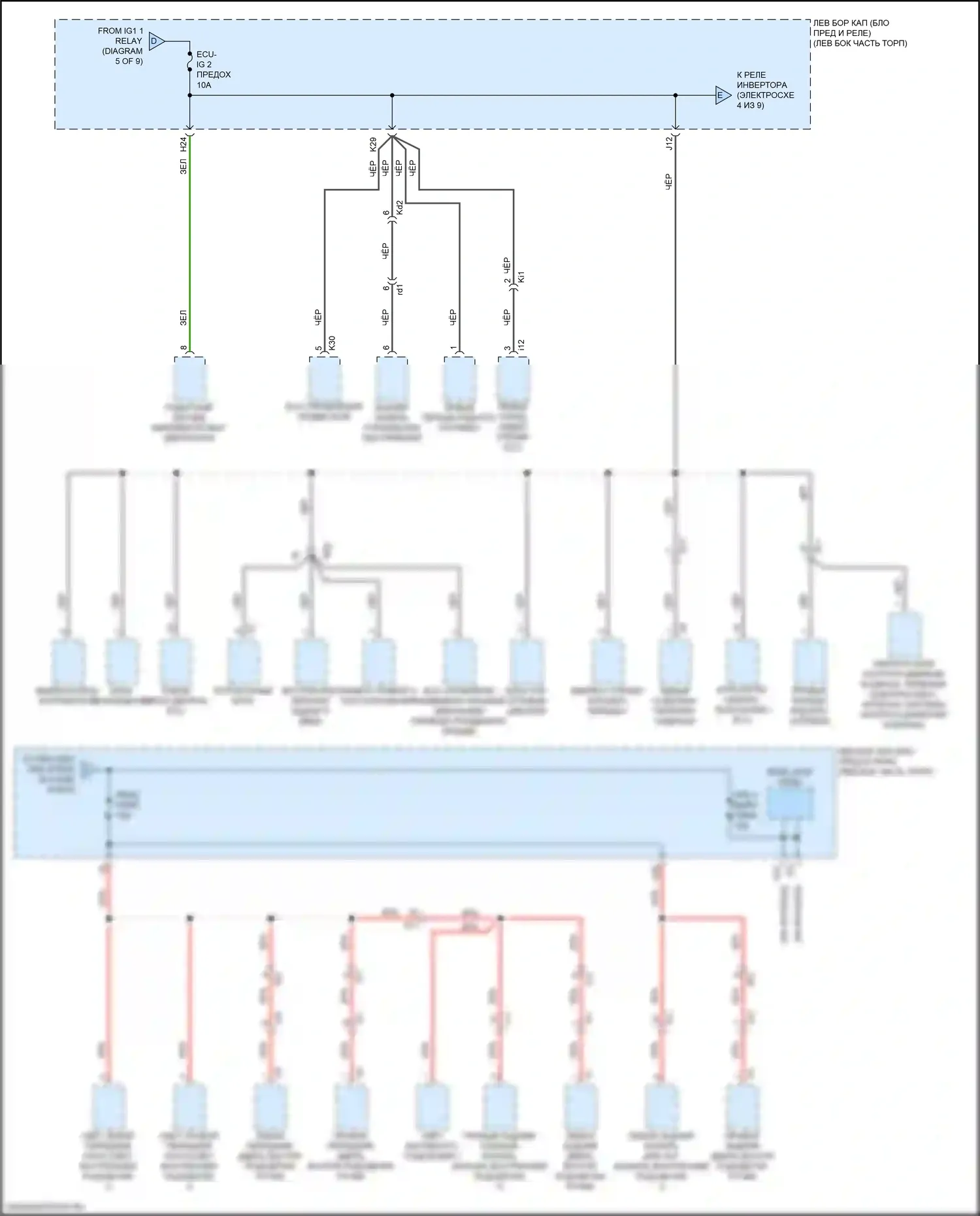 LX Lexus J200 рестайлинг 2 (2015-2023): Электросхема блока предохранителей реле (9 из 9) 