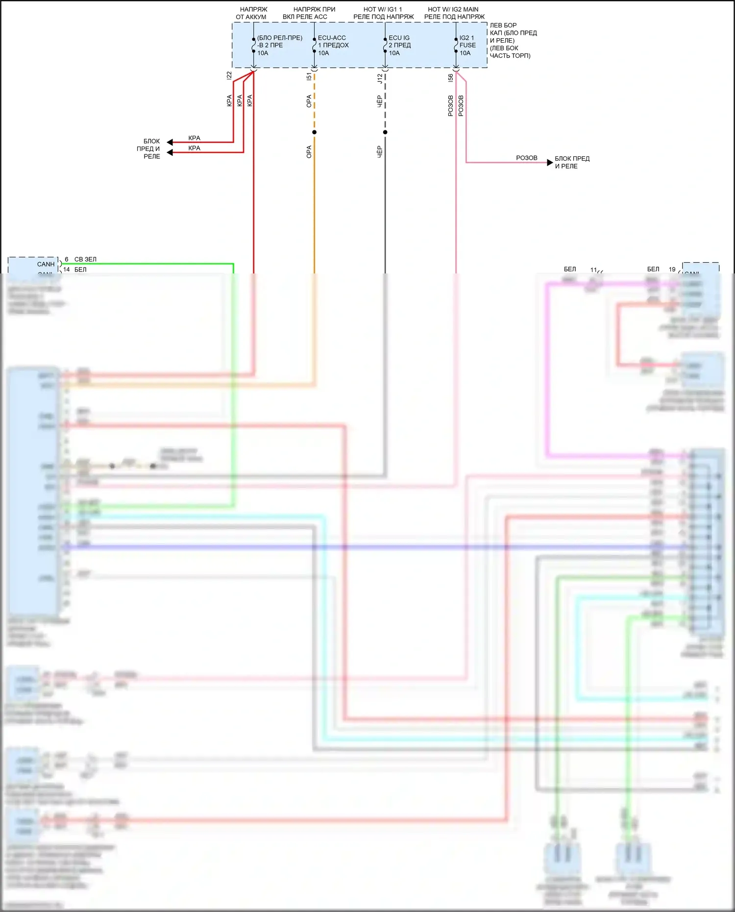 LX Lexus J200 рестайлинг 2 (2015-2023): Электросхема шины высокого/низкого уровня (1 из 4) 