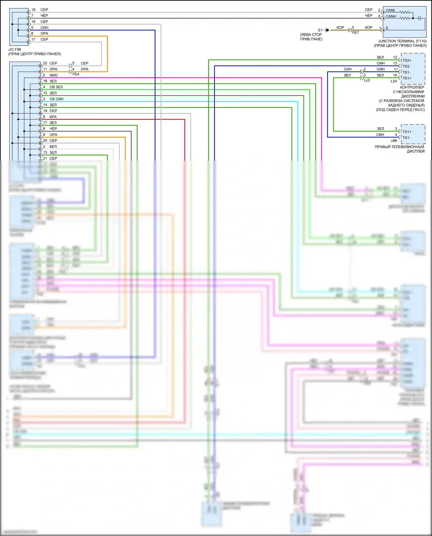 LX Lexus J200 рестайлинг 2 (2015-2023): Электросхема шины высокого/низкого уровня (3 из 4) 