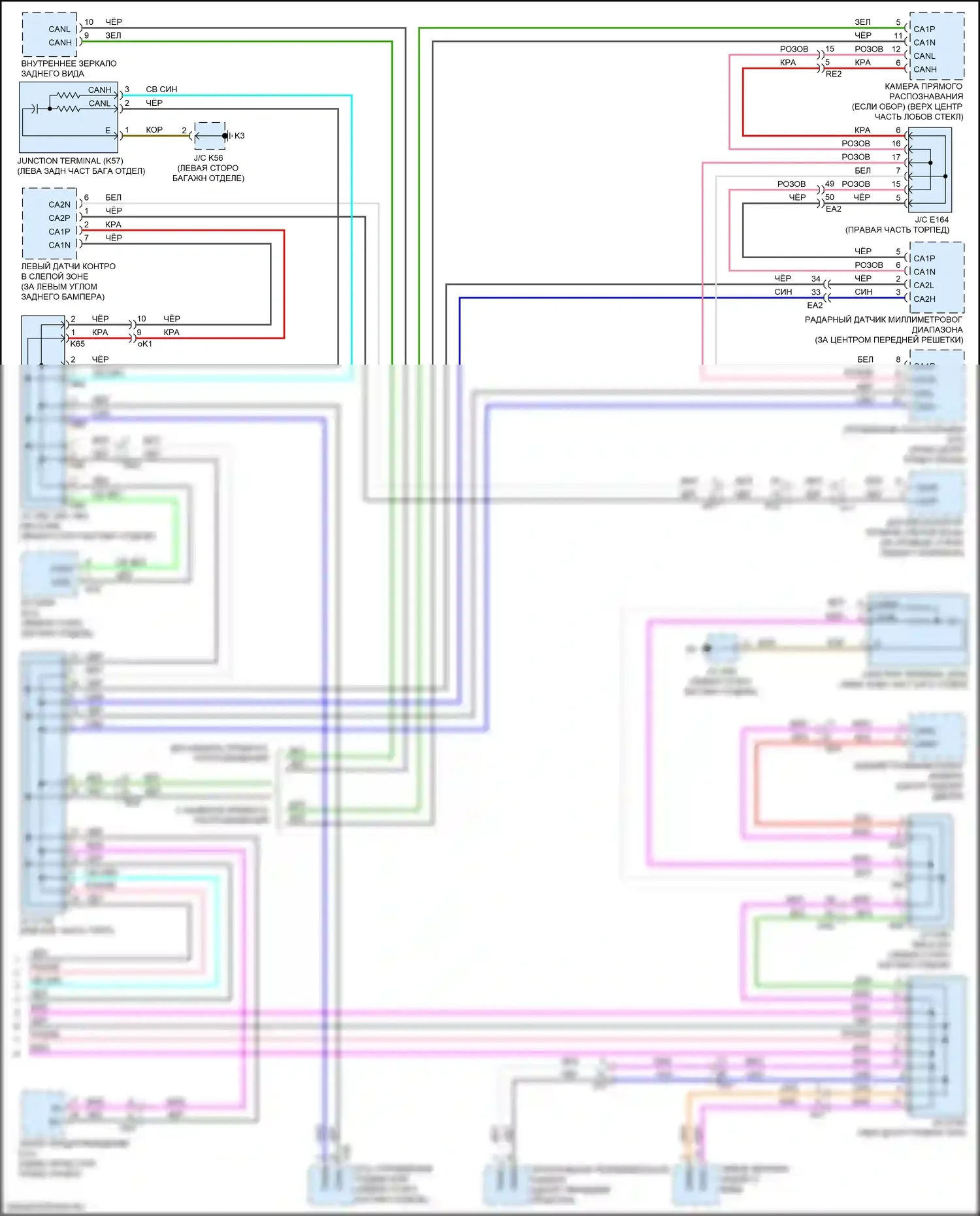 LX Lexus J200 рестайлинг 2 (2015-2023): Электросхема шины высокого/низкого уровня (4 из 4) 