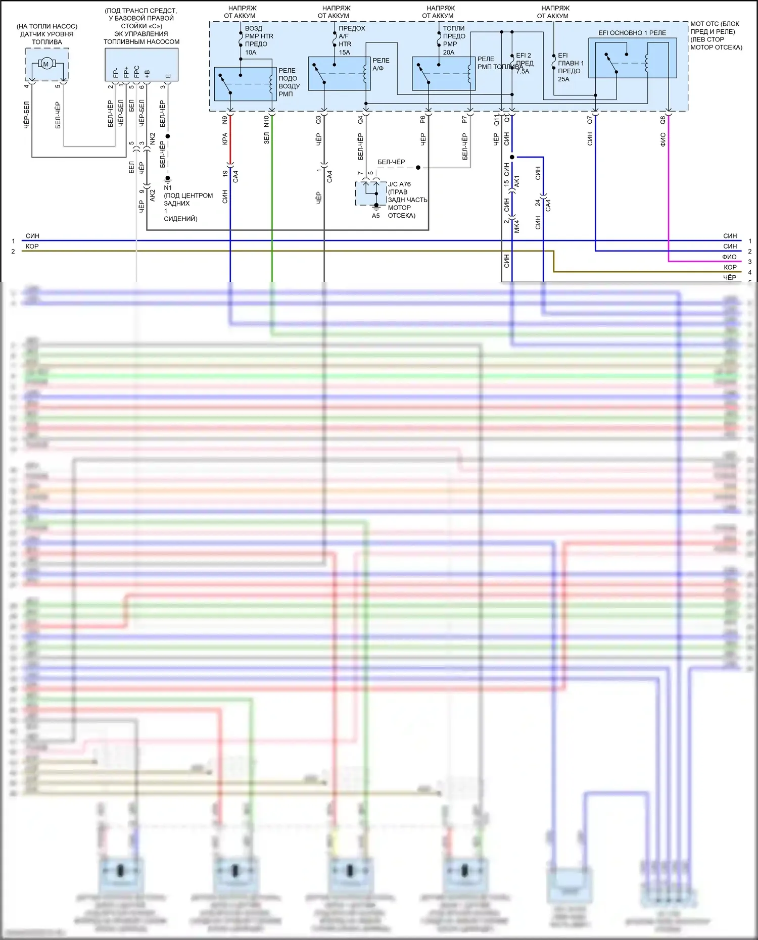 LX Lexus J200 рестайлинг 2 (2015-2023): Электросхема двигателя 5.7л (2 из 7) 
