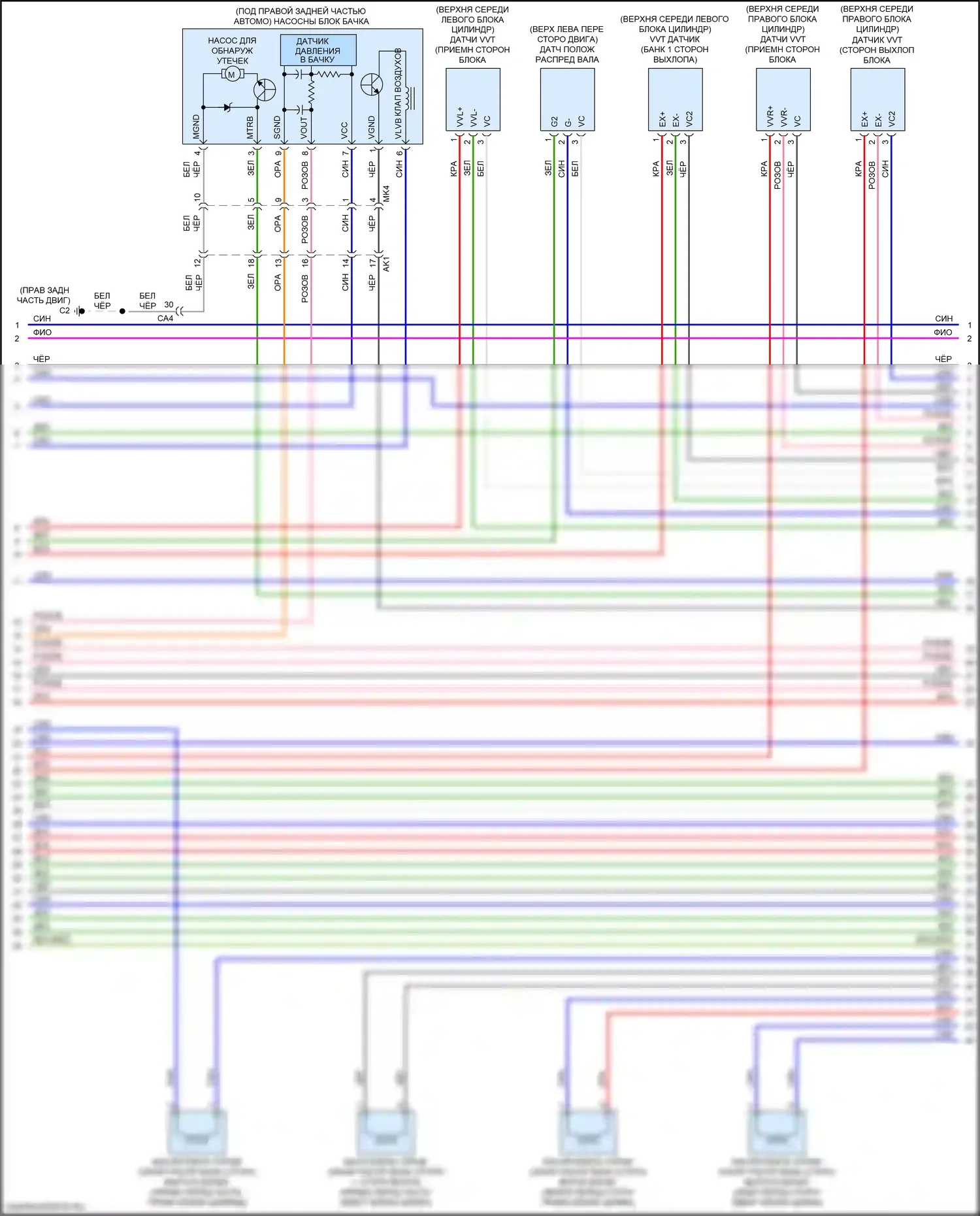 LX Lexus J200 рестайлинг 2 (2015-2023): Электросхема двигателя 5.7л (5 из 7) 