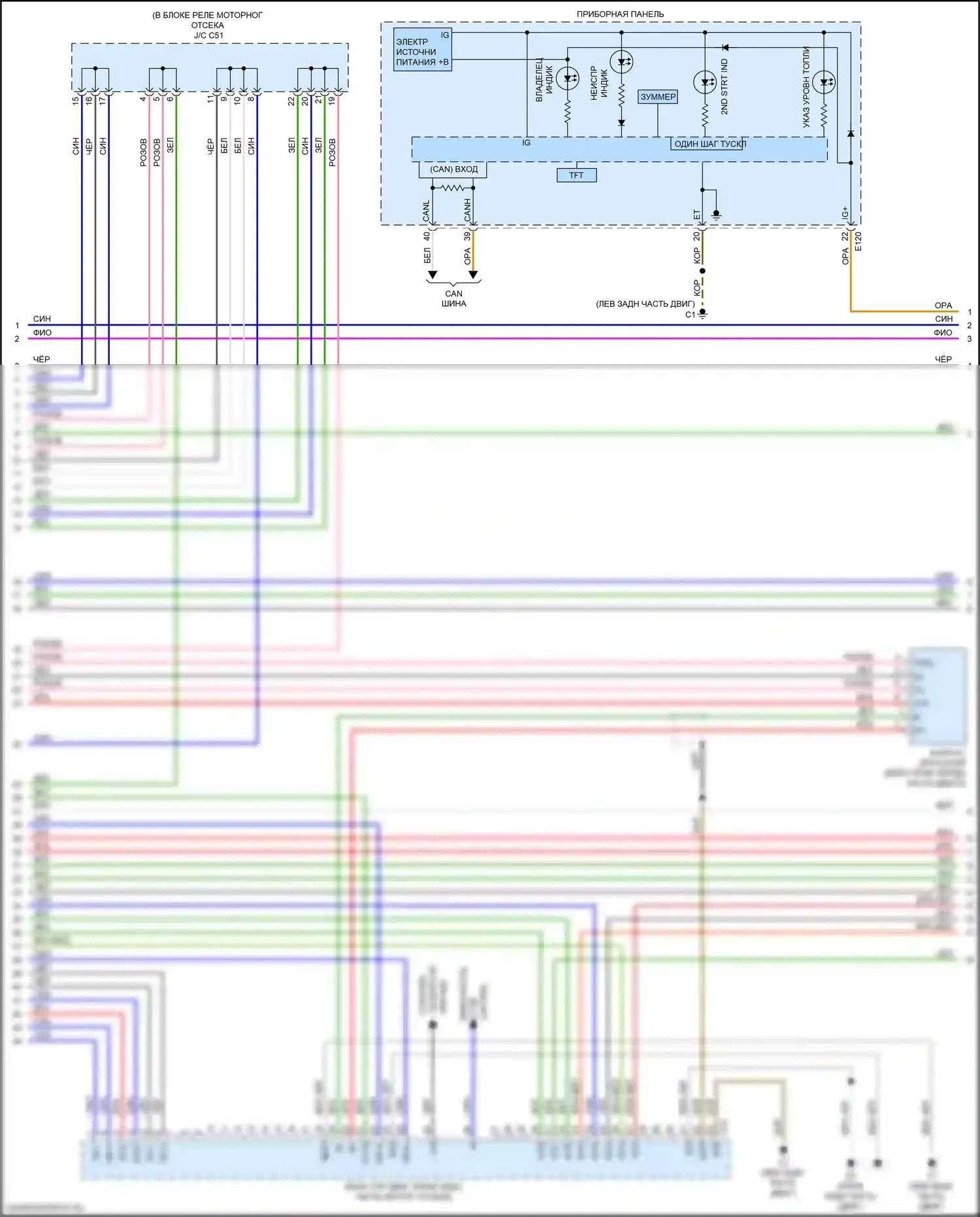 LX Lexus J200 рестайлинг 2 (2015-2023): Электросхема двигателя 5.7л (6 из 7) 