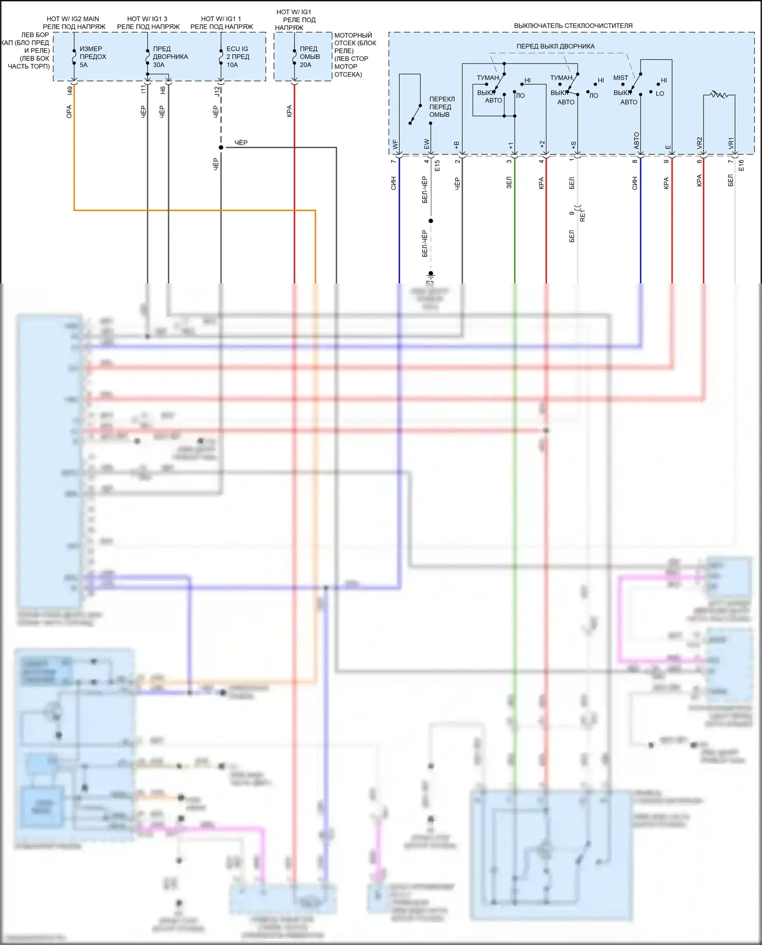 LX Lexus J200 рестайлинг 2 (2015-2023): Электросхема передних дворников и омывателей 