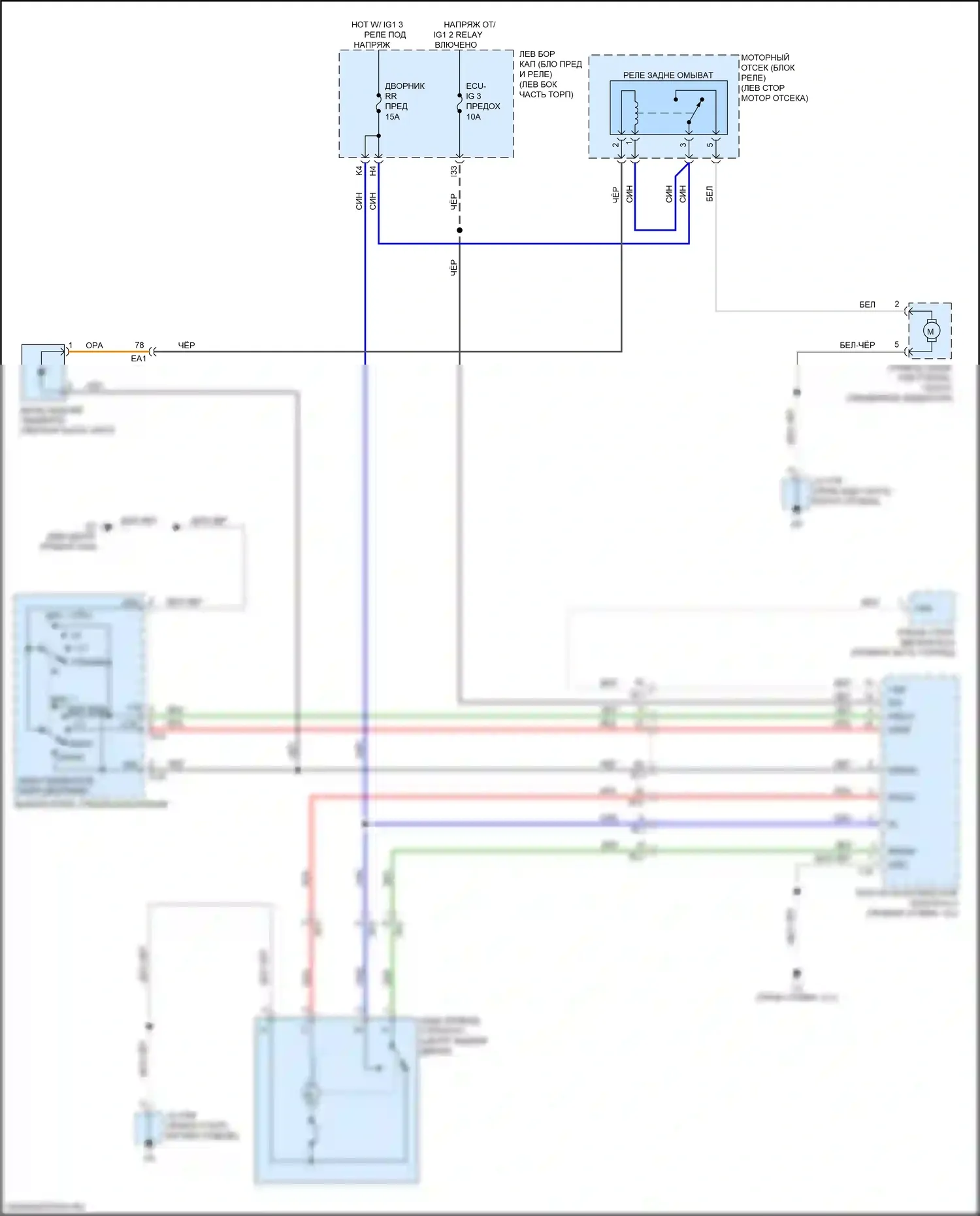 LX Lexus J200 рестайлинг 2 (2015-2023): Электросхема задних дворников и омывателей 
