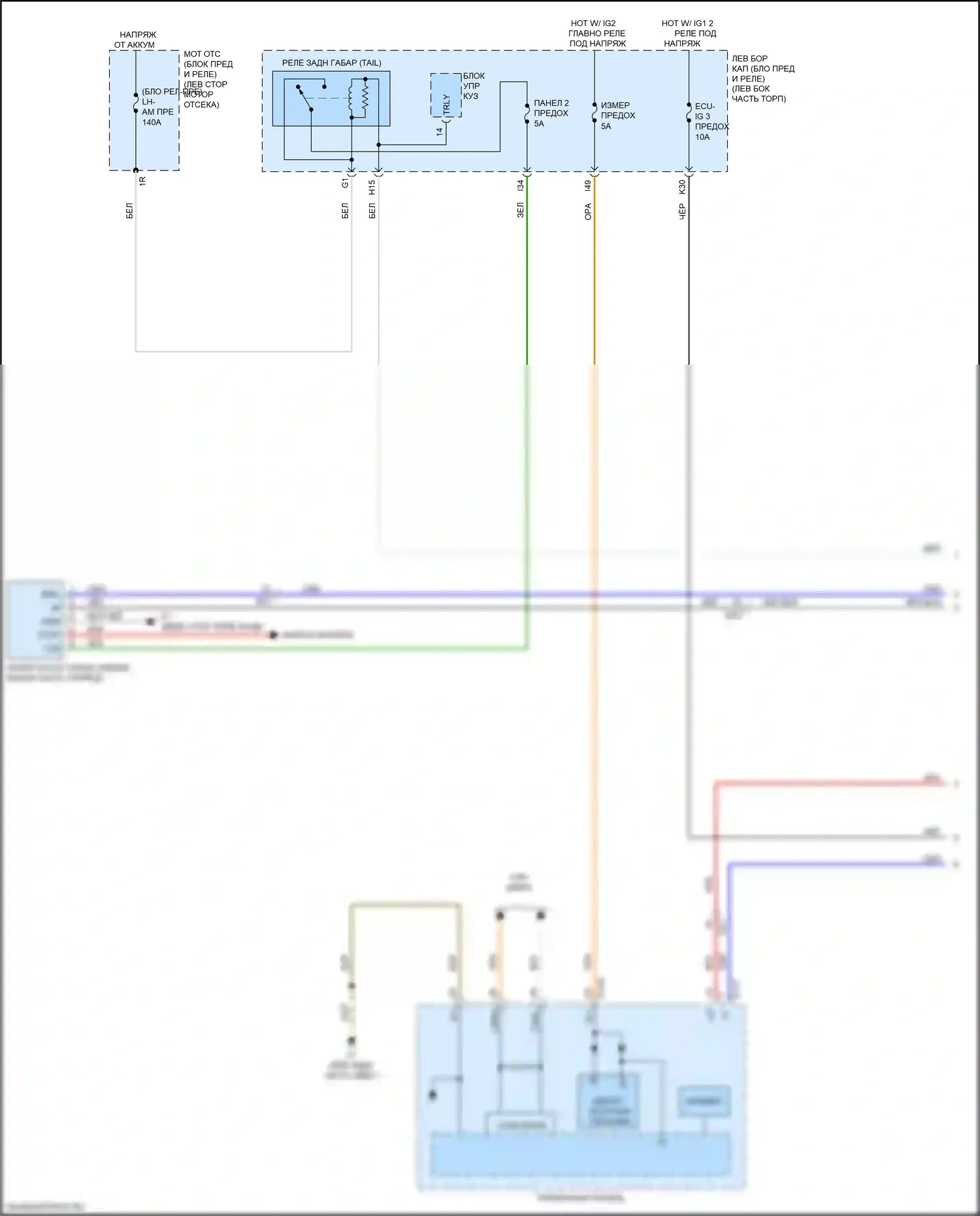 LX Lexus J200 рестайлинг 2 (2015-2023): Электросхема буксировки прицепа (1 из 2) 