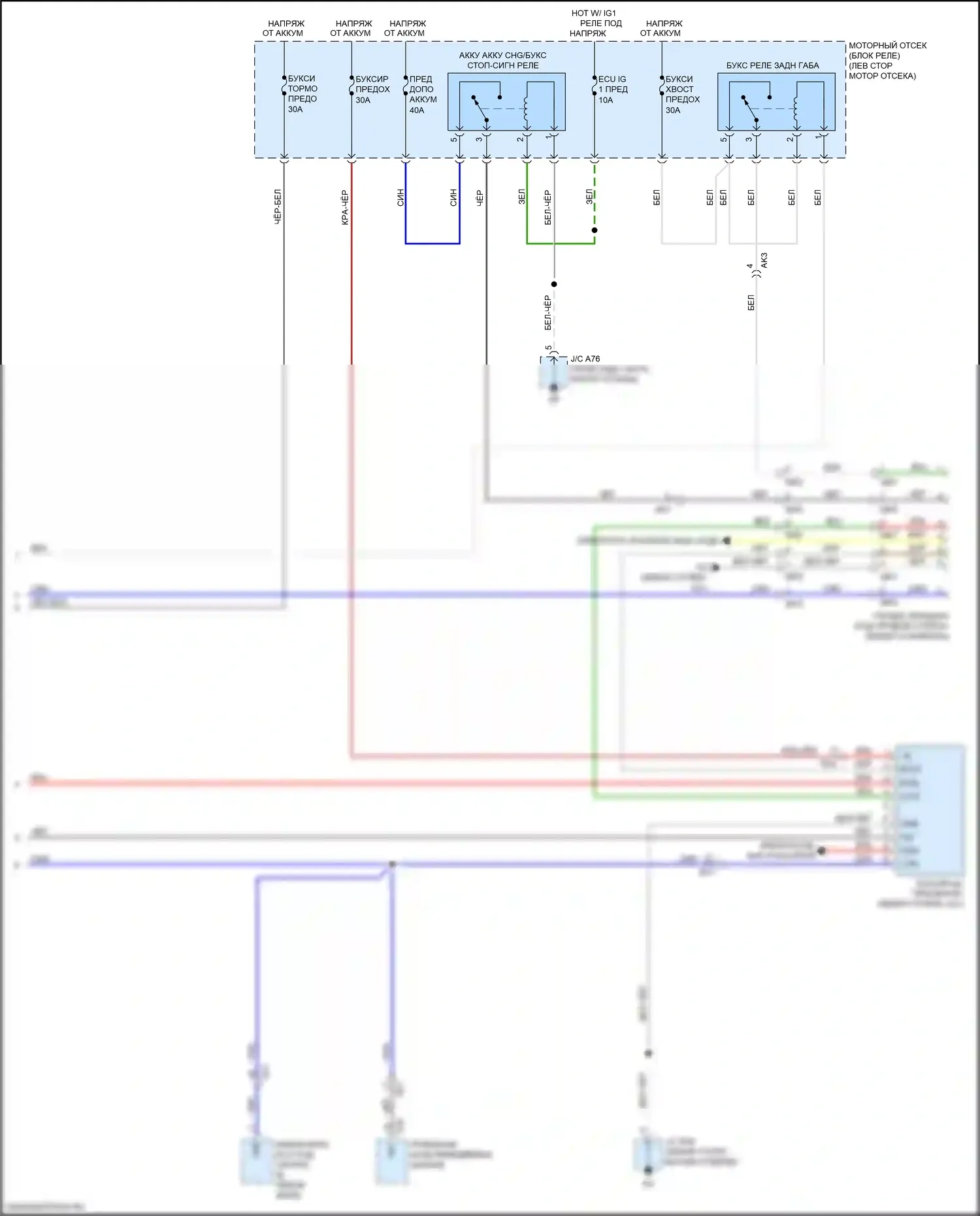 LX Lexus J200 рестайлинг 2 (2015-2023): Электросхема буксировки прицепа (2 из 2) 