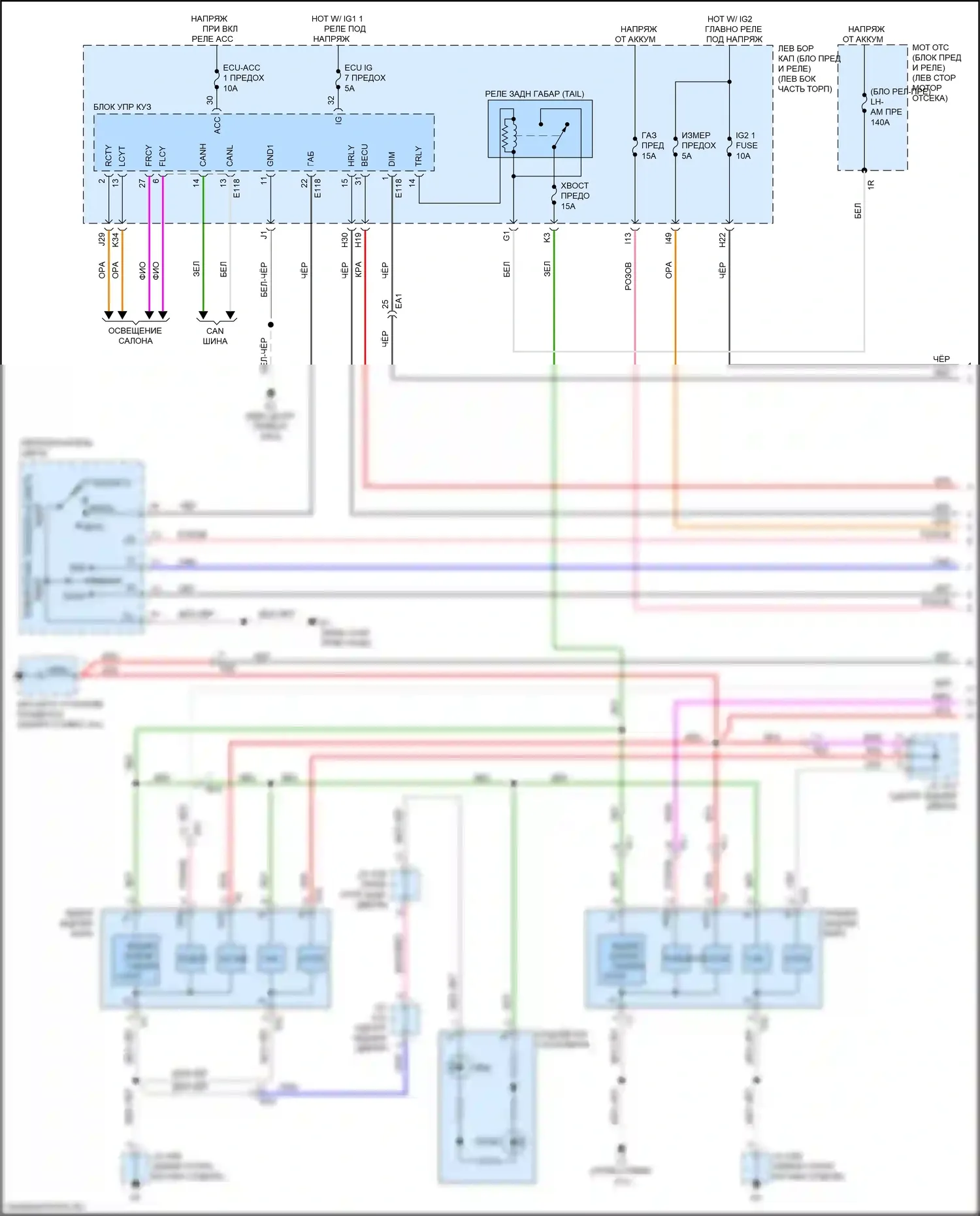 LX Lexus J200 рестайлинг 2 (2015-2023): Электросхема фар и фонарей (1 из 3) 