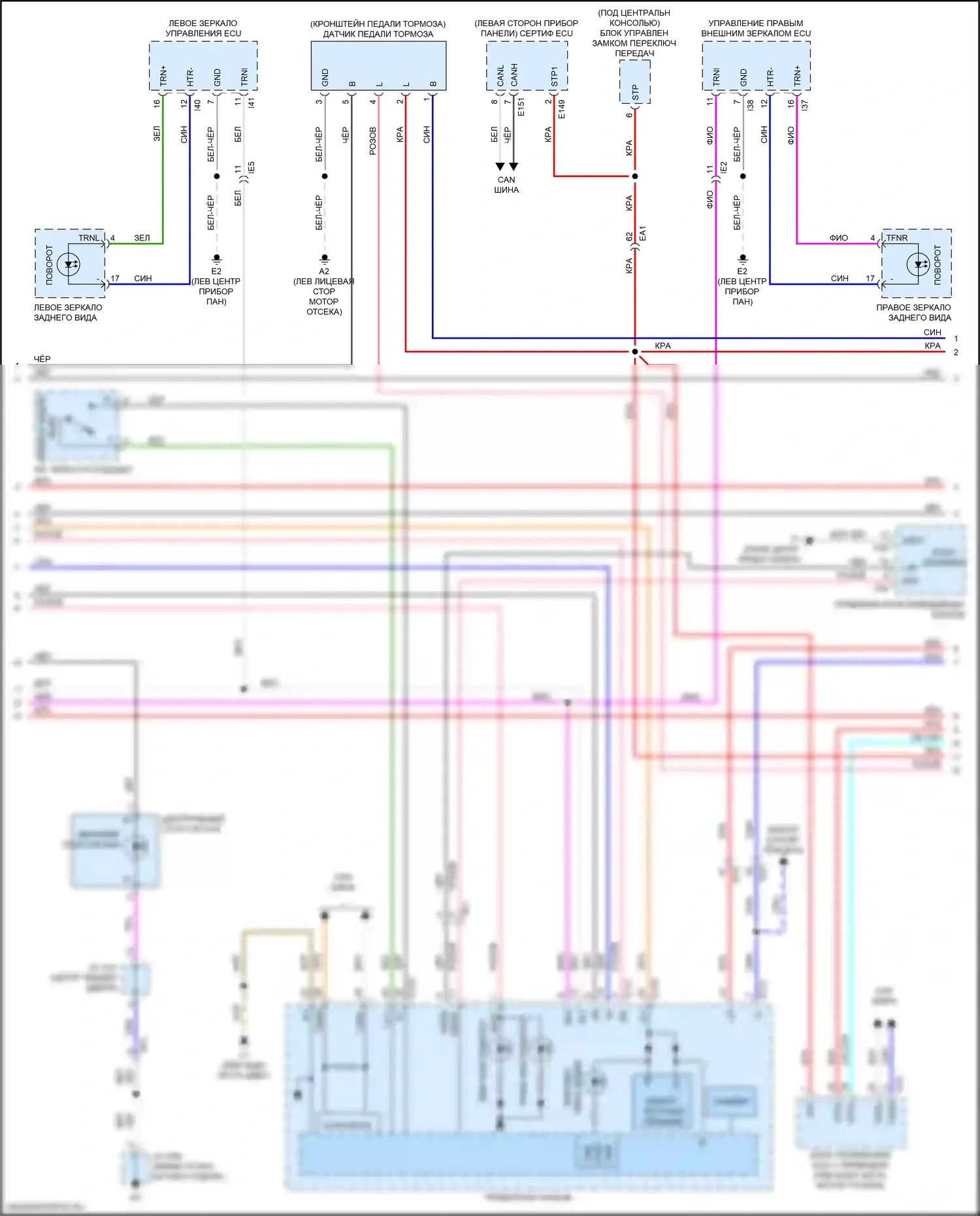 LX Lexus J200 рестайлинг 2 (2015-2023): Электросхема фар и фонарей (2 из 3) 