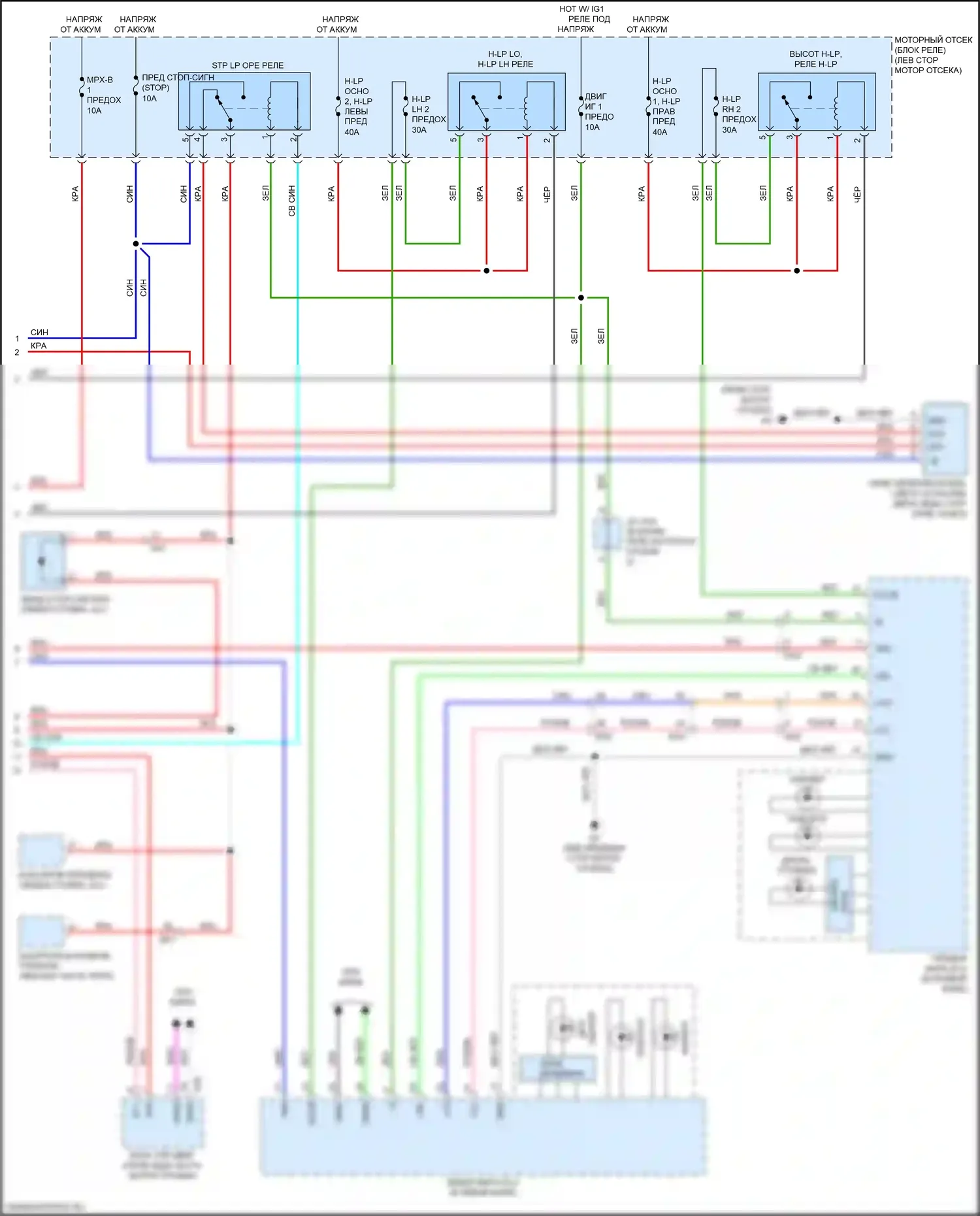 LX Lexus J200 рестайлинг 2 (2015-2023): Электросхема фар и фонарей (3 из 3) 
