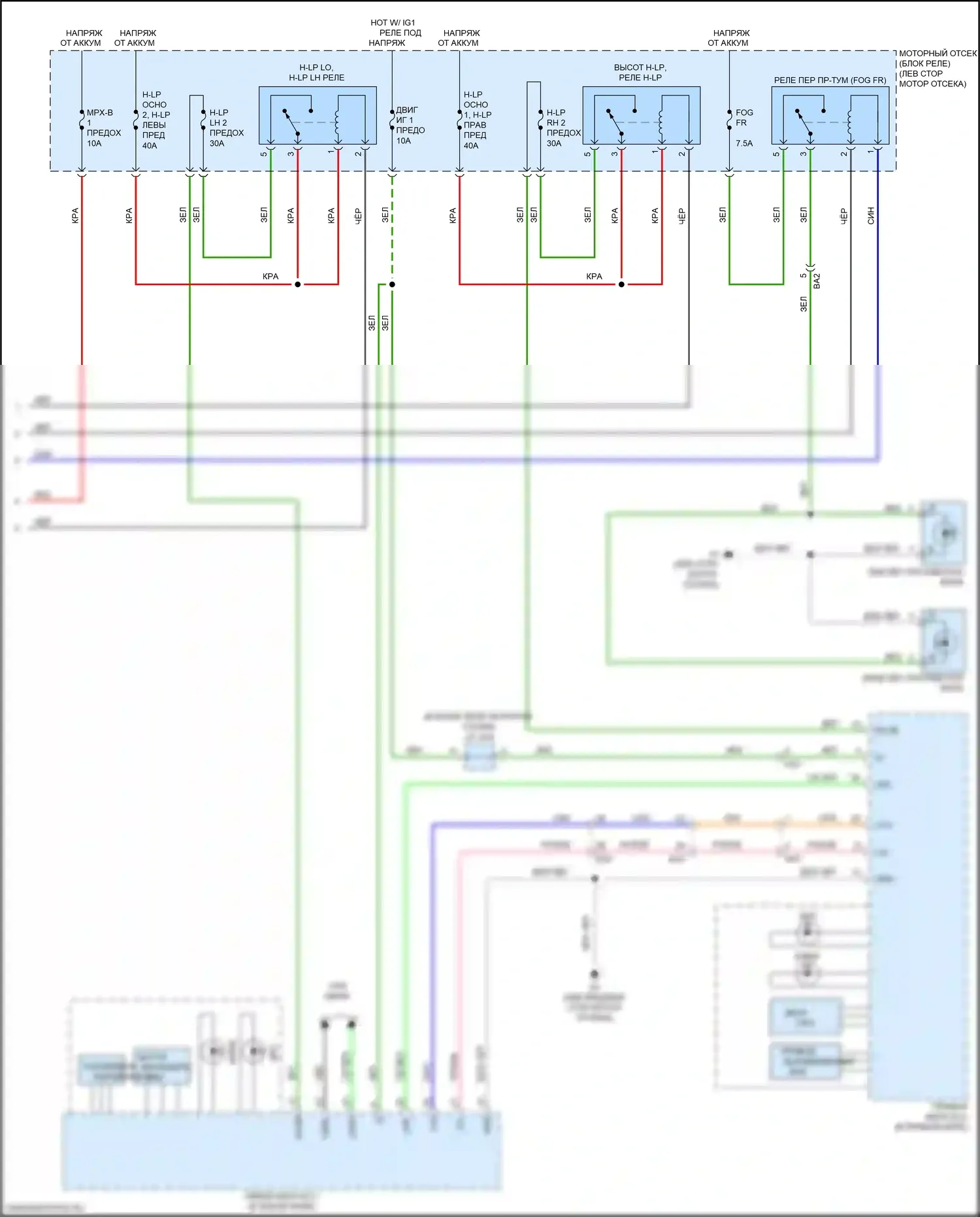 LX Lexus J200 рестайлинг 2 (2015-2023): Электросхема фар (2 из 2) 