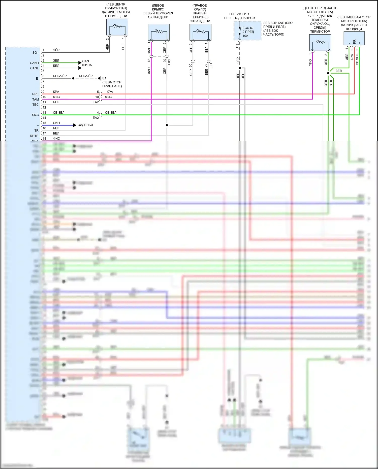 LX Lexus J200 рестайлинг 2 (2015-2023): Электросхема климат контроля (1 из 4) 