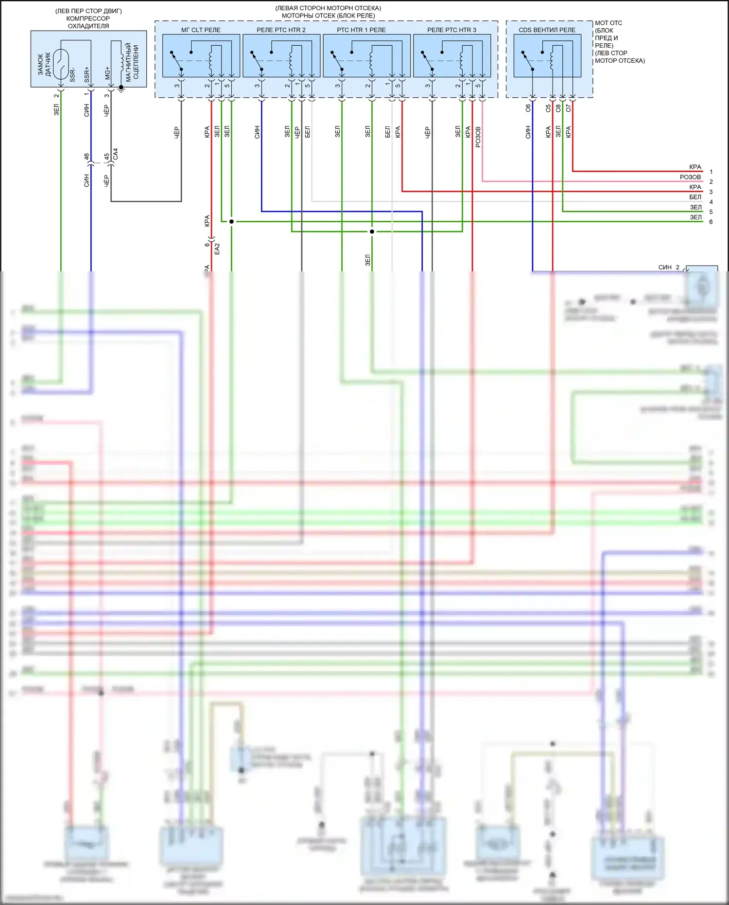 LX Lexus J200 рестайлинг 2 (2015-2023): Электросхема климат контроля (2 из 4) 