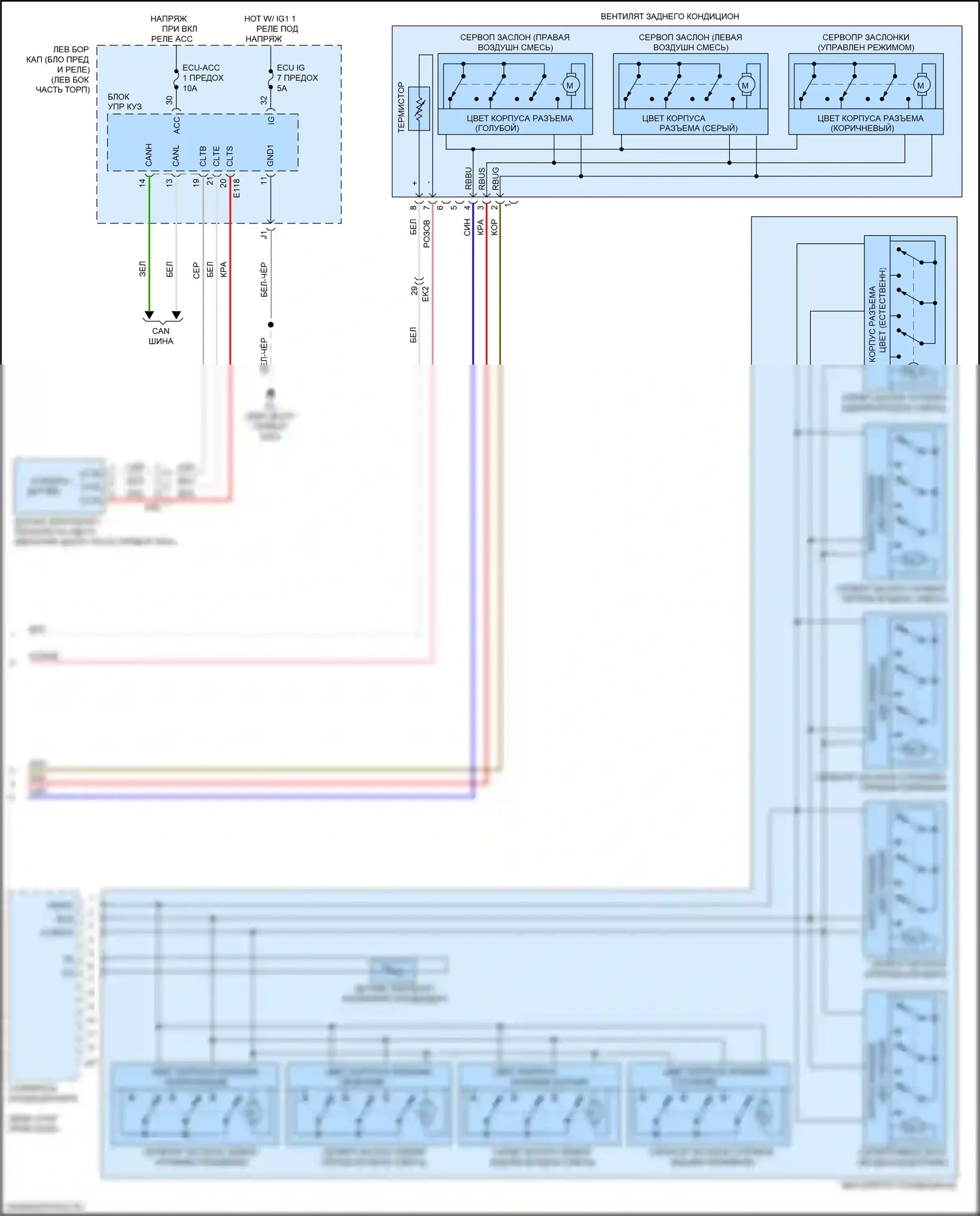 LX Lexus J200 рестайлинг 2 (2015-2023): Электросхема климат контроля (4 из 4) 