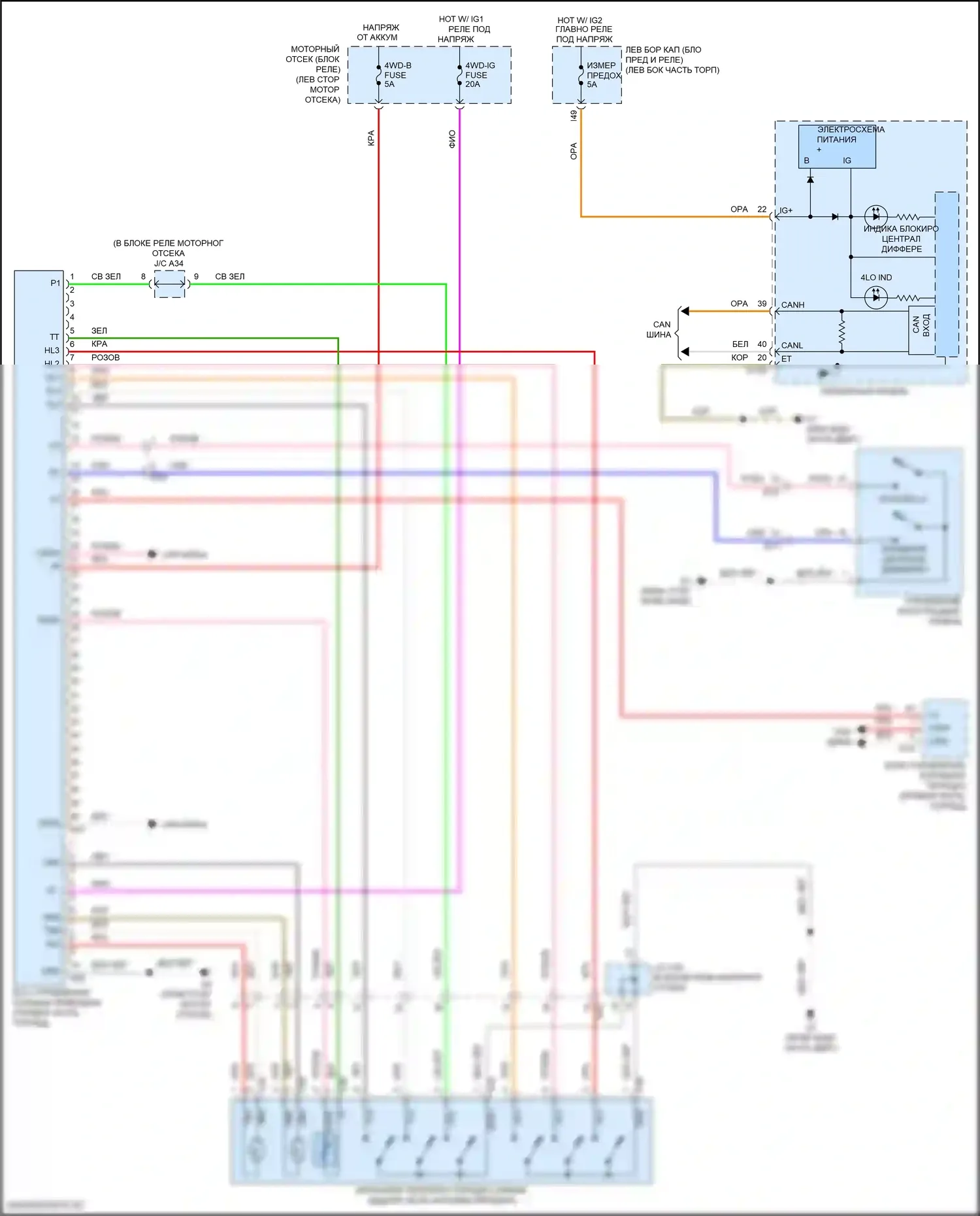 LX Lexus J200 рестайлинг 2 (2015-2023): Электросхема 4wd 