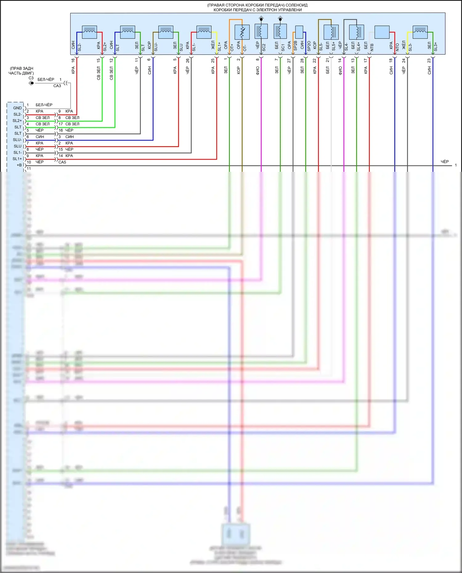 LX Lexus J200 рестайлинг 2 (2015-2023): Электросхема автоматической коробки передач (1 из 3) 