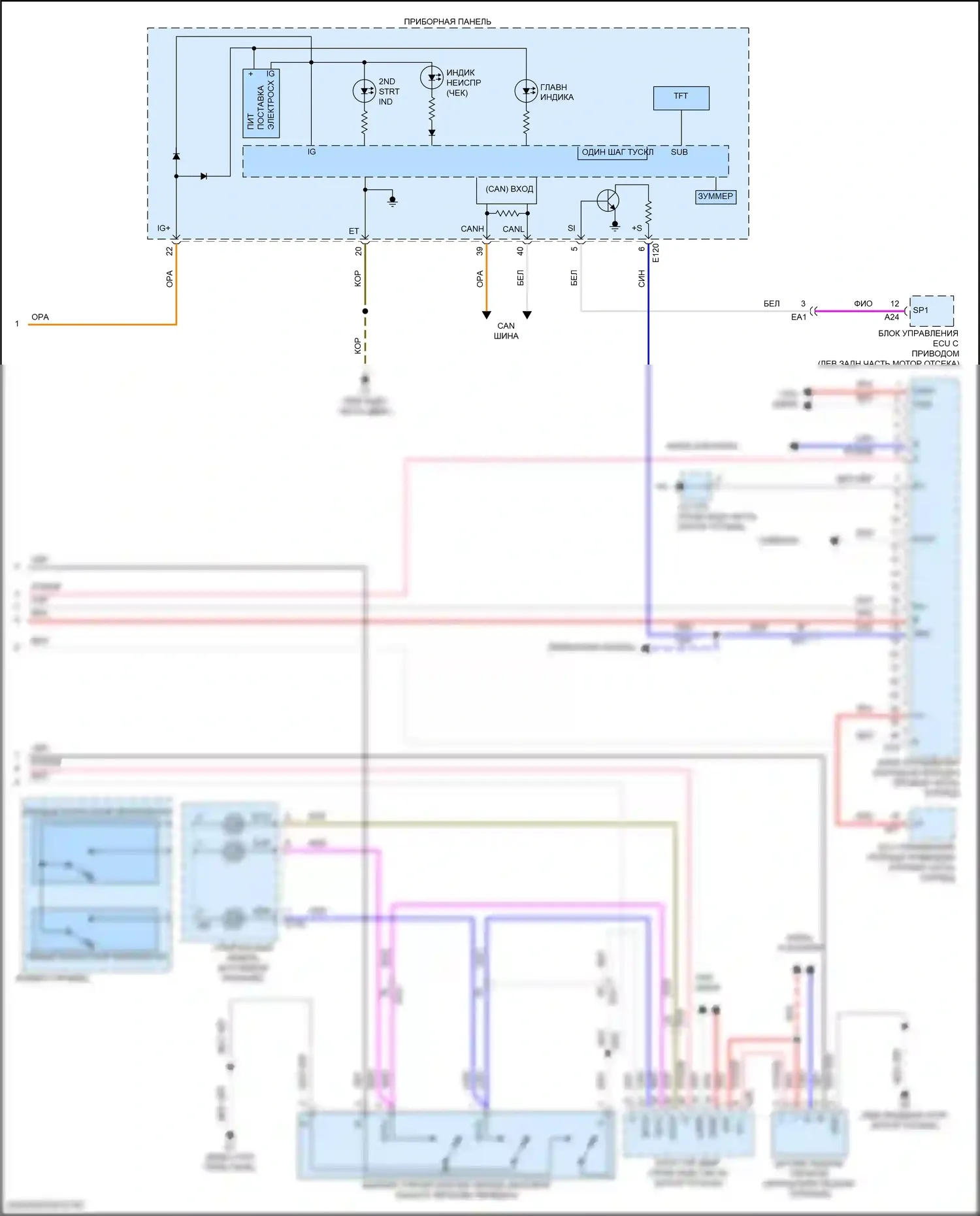 LX Lexus J200 рестайлинг 2 (2015-2023): Электросхема автоматической коробки передач (3 из 3) 