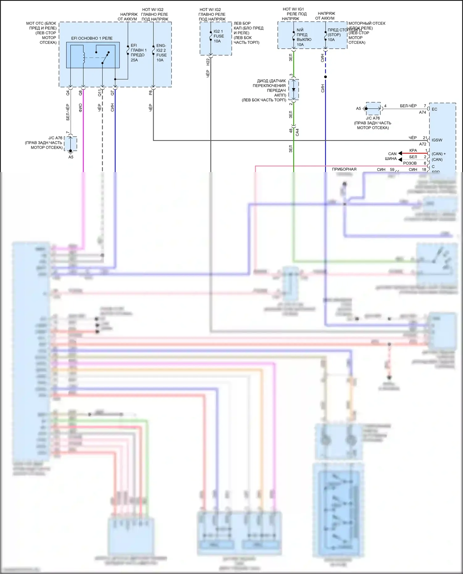 LX Lexus J200 рестайлинг 2 (2015-2023): Электросхема круиз-контроля, без динамического радиолокационного управления (1 из 2) 
