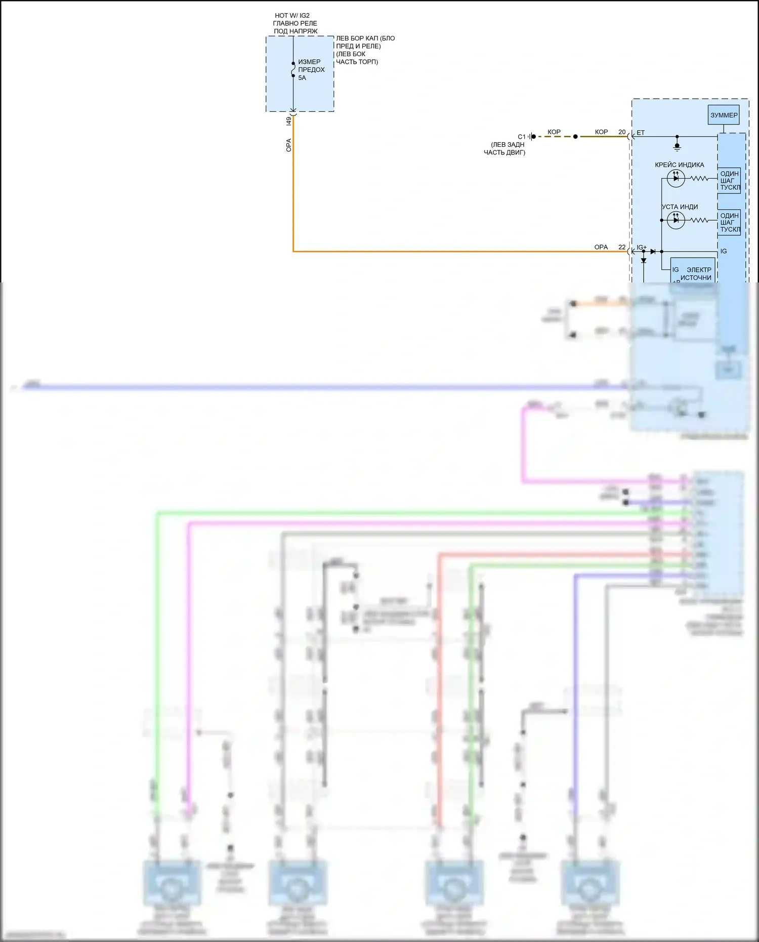 LX Lexus J200 рестайлинг 2 (2015-2023): Электросхема круиз-контроля, без динамического радиолокационного управления (2 из 2) 