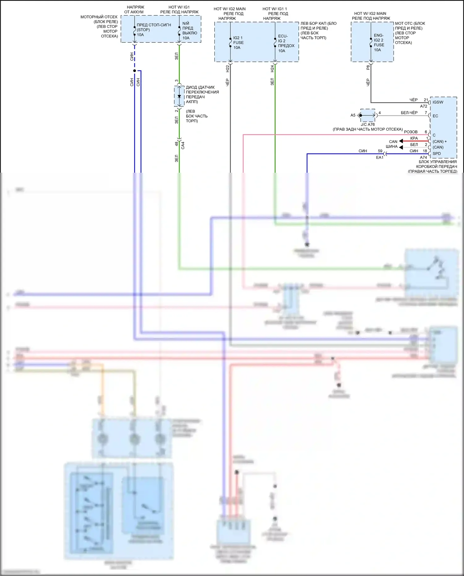 LX Lexus J200 рестайлинг 2 (2015-2023): Электросхема круиз-контроля с динамическим радиолокационным управлением (2 из 3) 