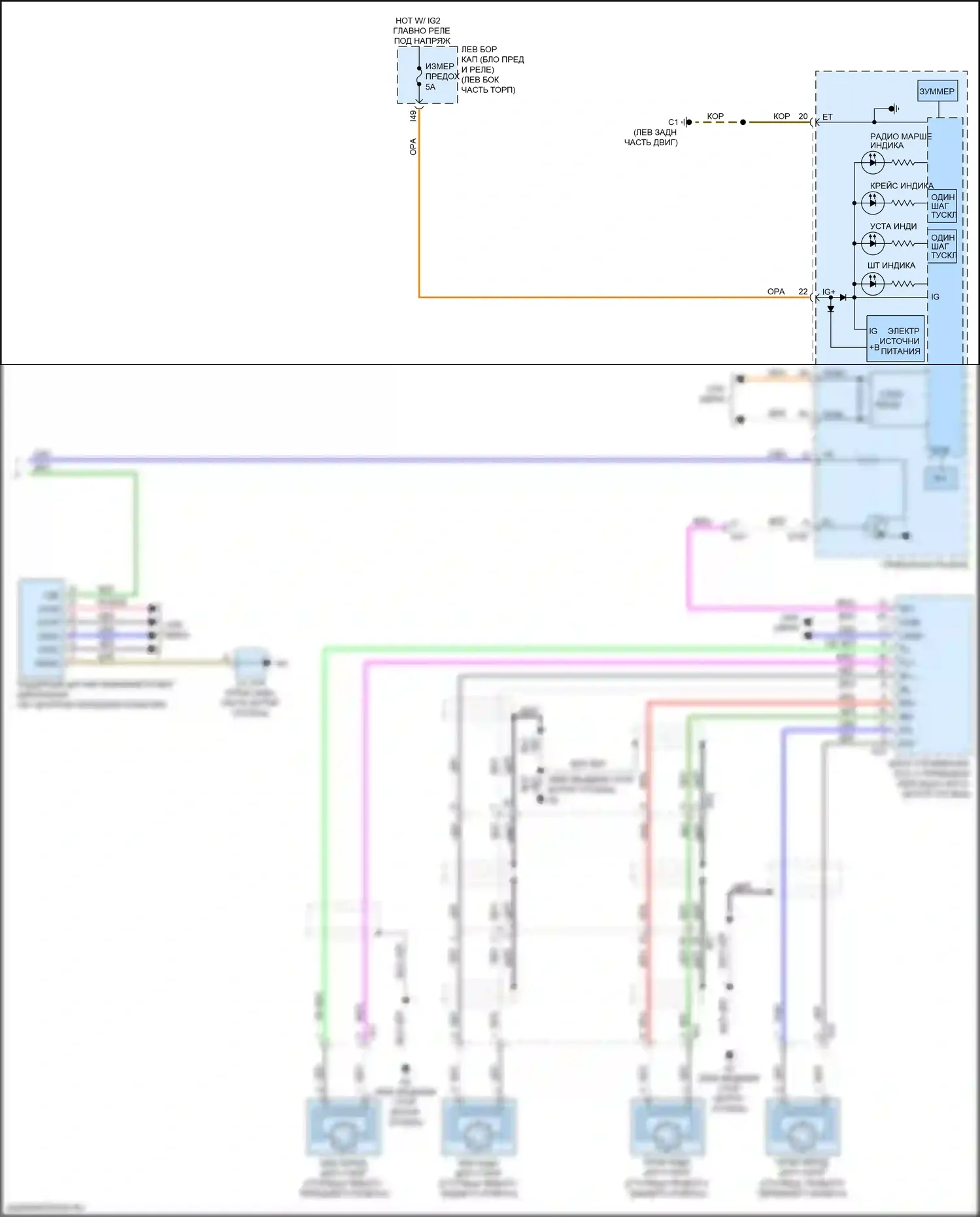 LX Lexus J200 рестайлинг 2 (2015-2023): Электросхема круиз-контроля с динамическим радиолокационным управлением (3 из 3) 