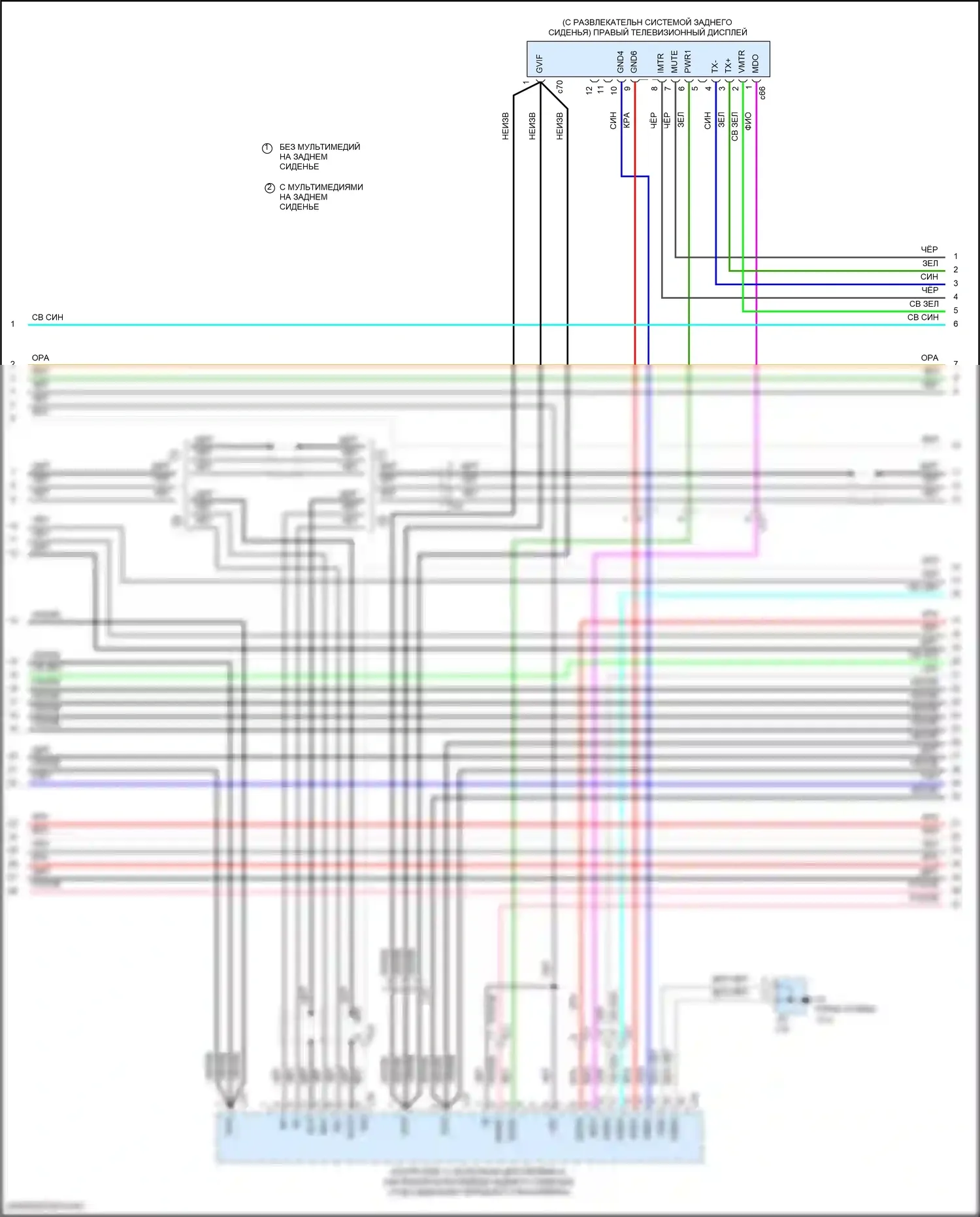 LX Lexus J200 рестайлинг 2 (2015-2023): Электросхема магнитолы, 19 динамик (2 из 8) 