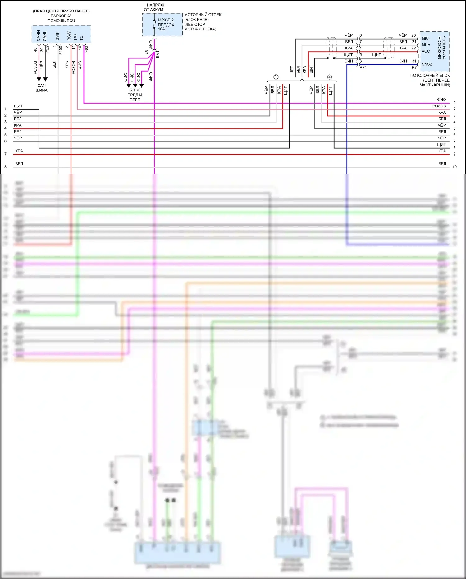 LX Lexus J200 рестайлинг 2 (2015-2023): Электросхема магнитолы, 19 динамик (6 из 8) 
