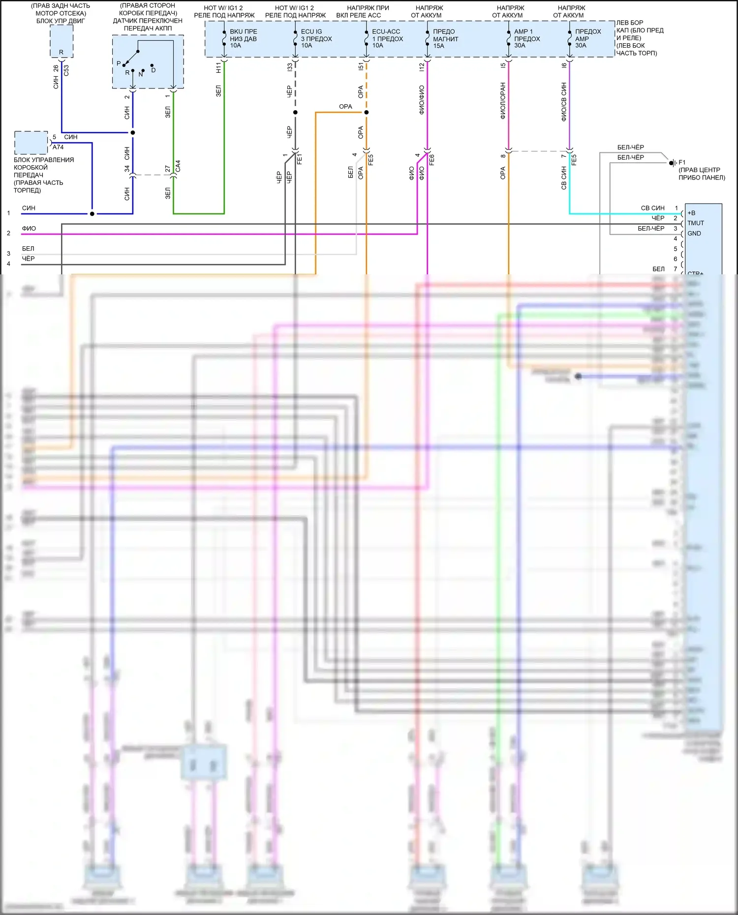 LX Lexus J200 рестайлинг 2 (2015-2023): Электросхема магнитолы, 19 динамик (8 из 8) 