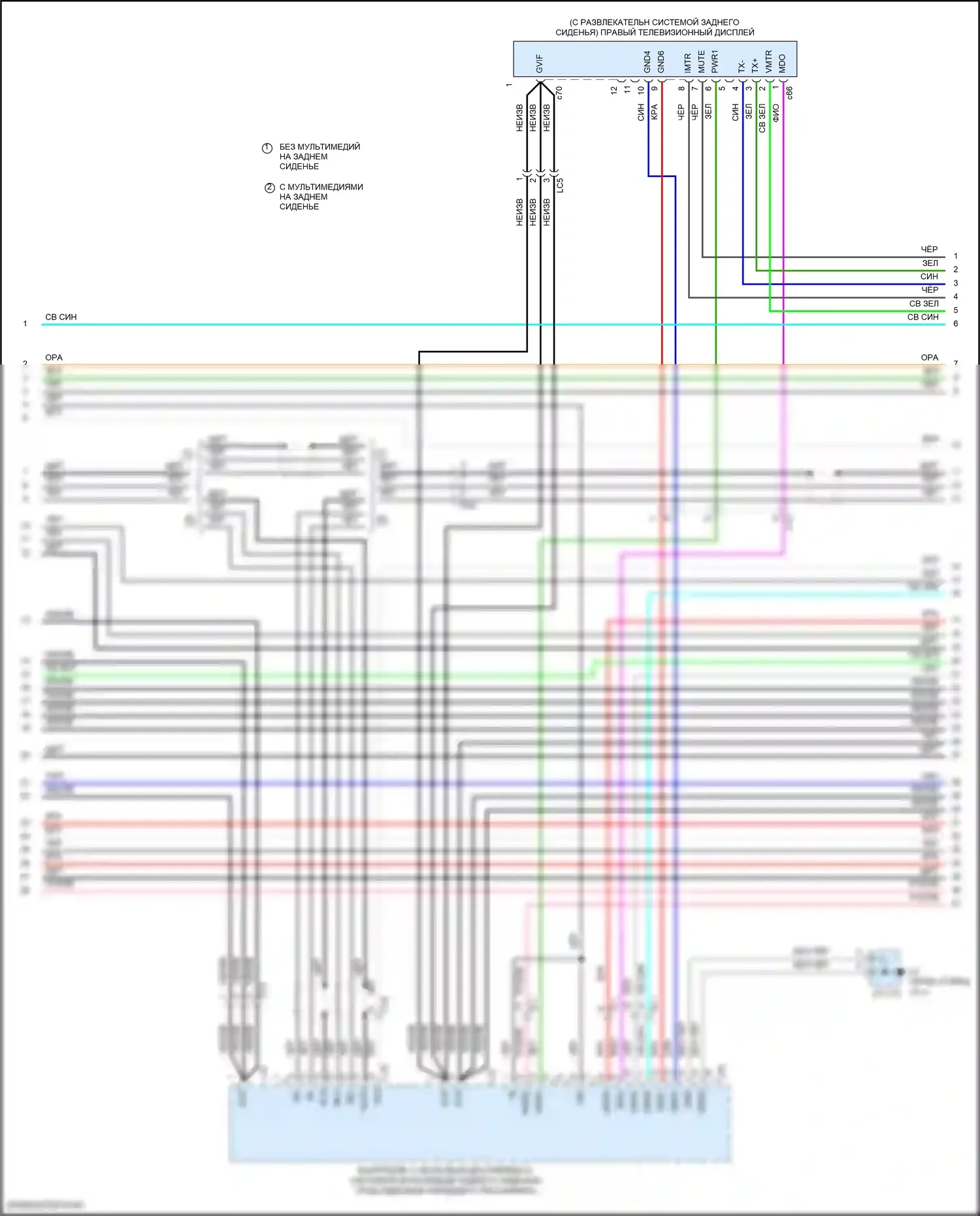 LX Lexus J200 рестайлинг 2 (2015-2023): Электросхема магнитолы, 9 динамик (2 из 8) 